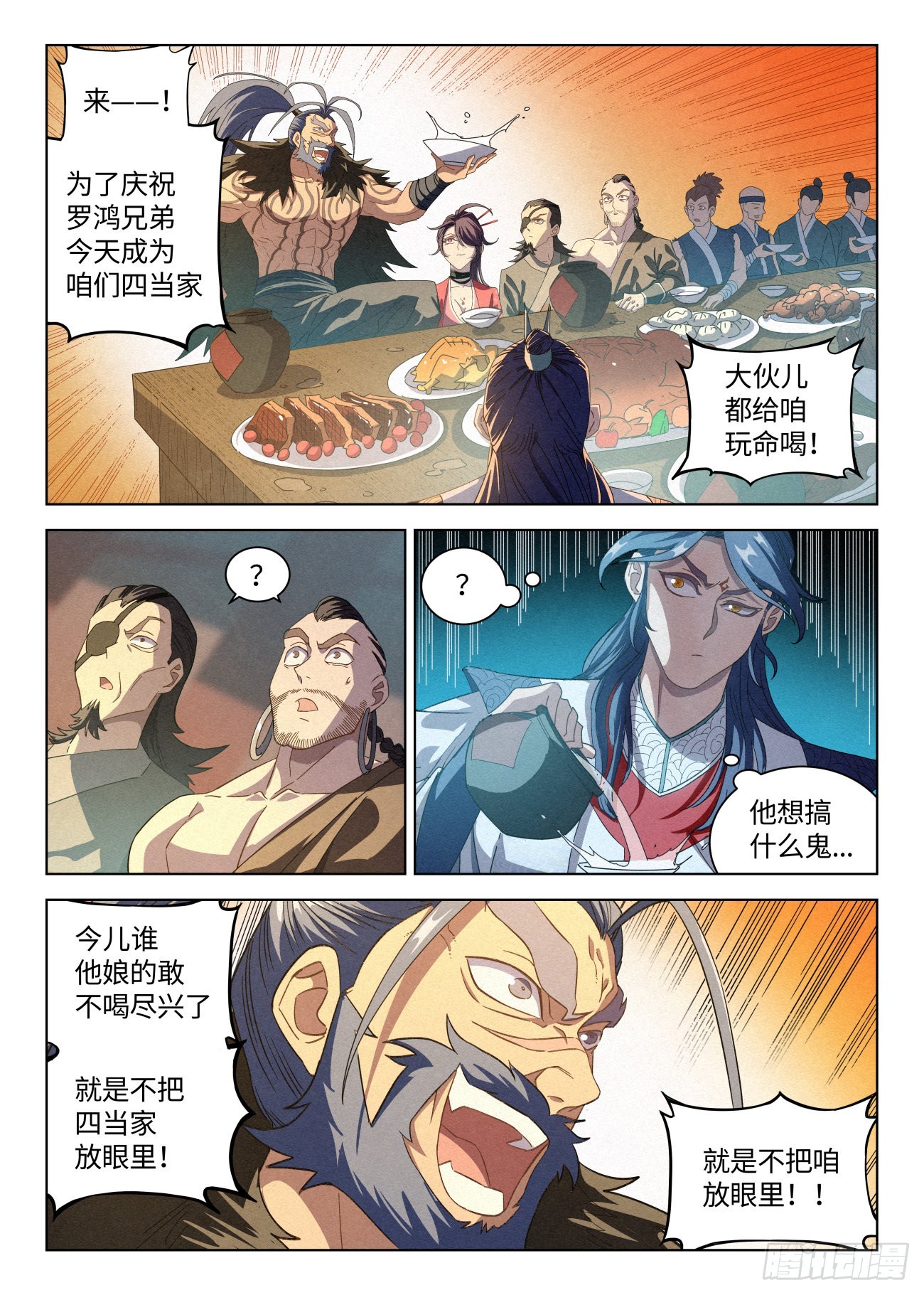037 不愿和奴家喝一杯麽~8