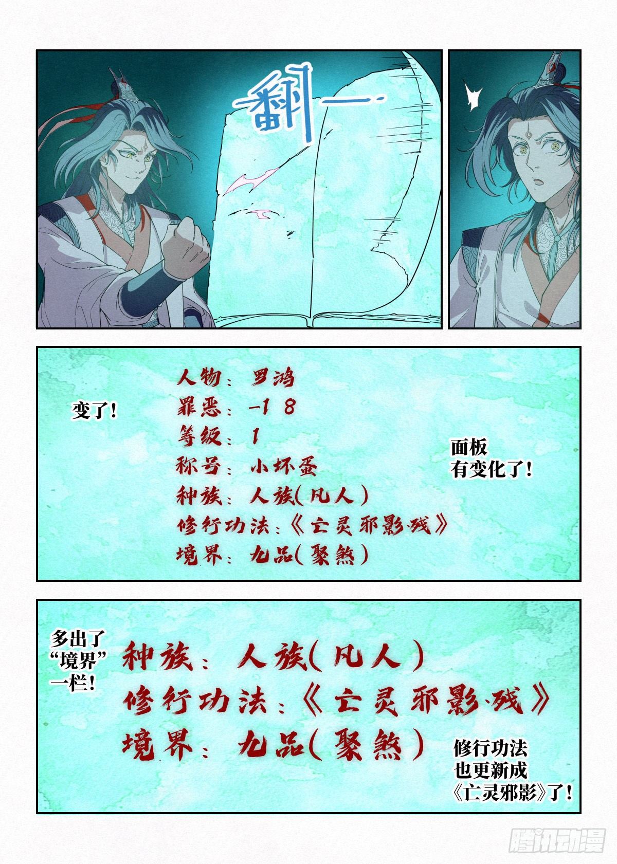 006 敲开修行的大门13