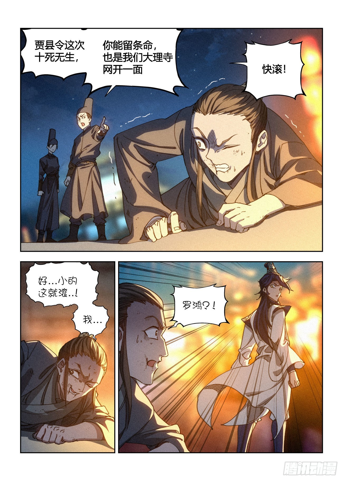 020 文会请帖9