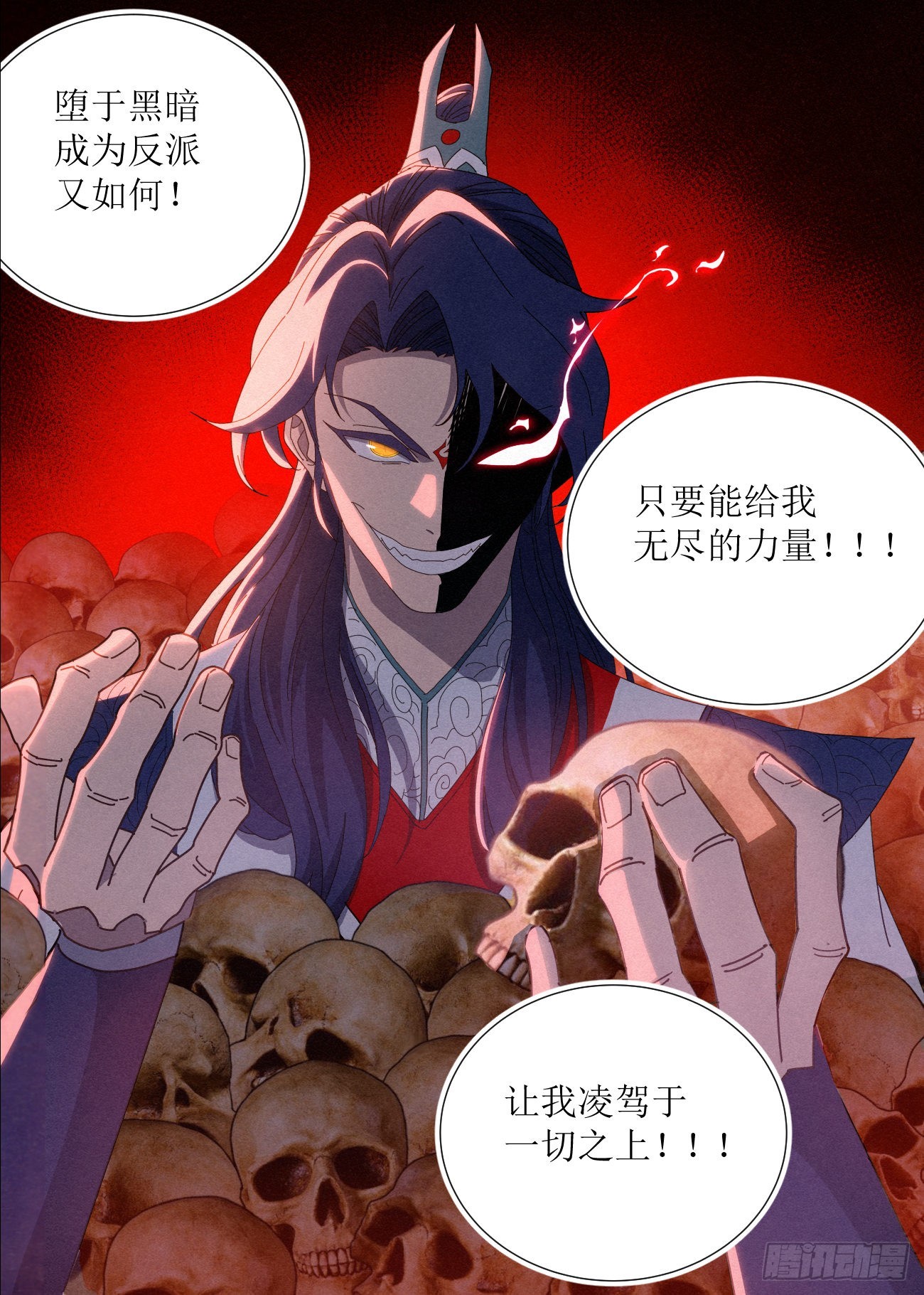 034 教你做黑社会20