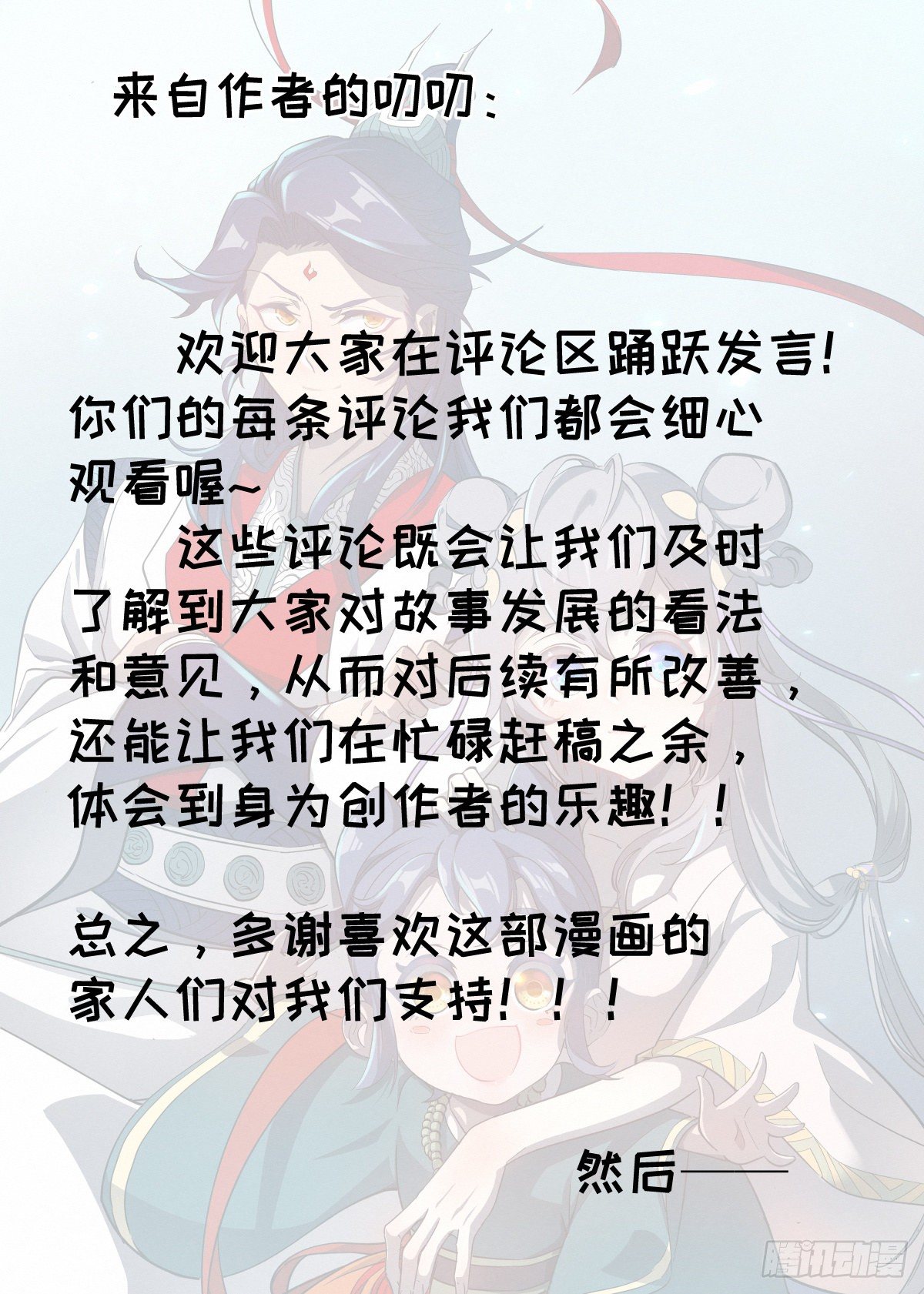 007 修行体系22