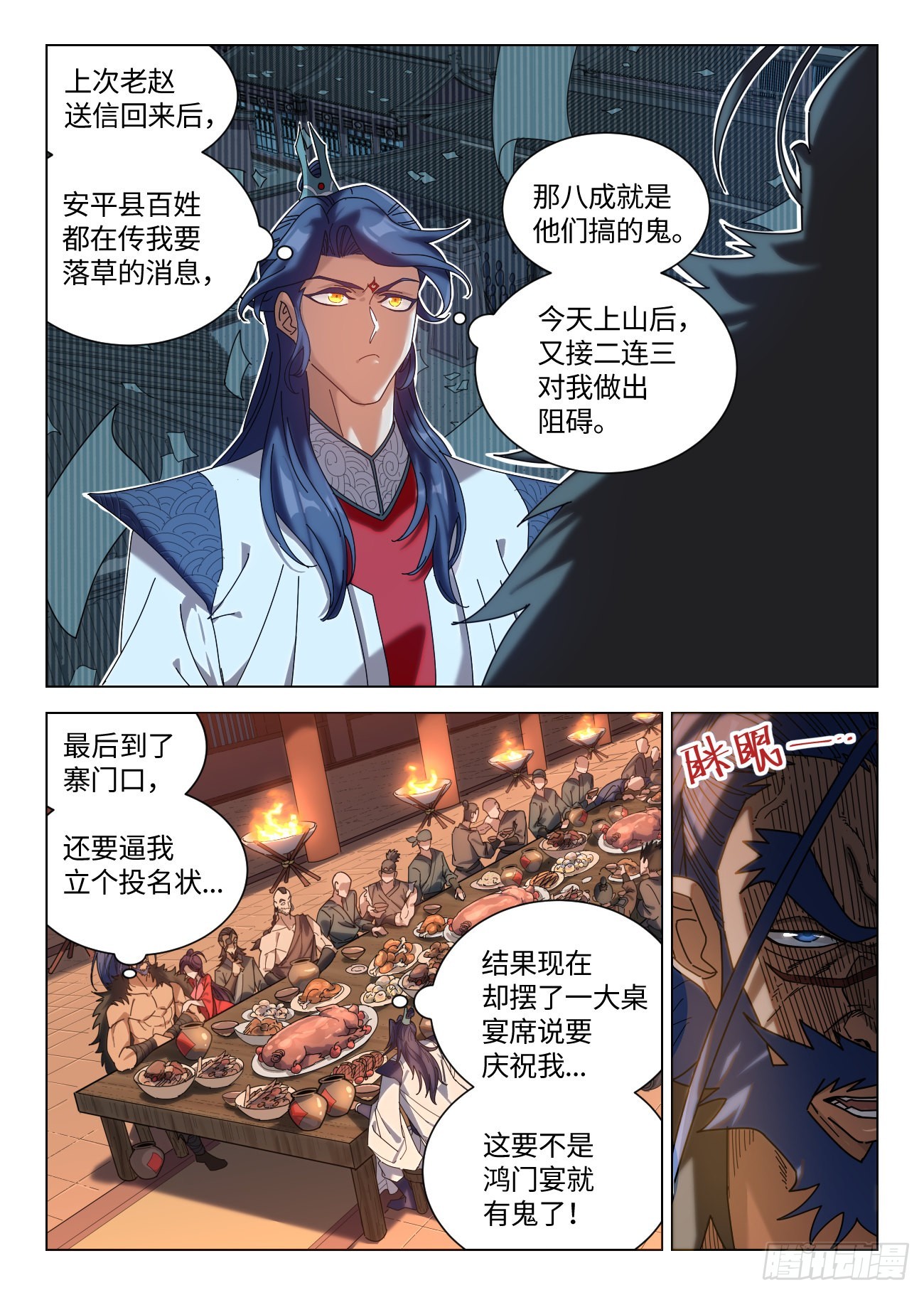 037 不愿和奴家喝一杯麽~3