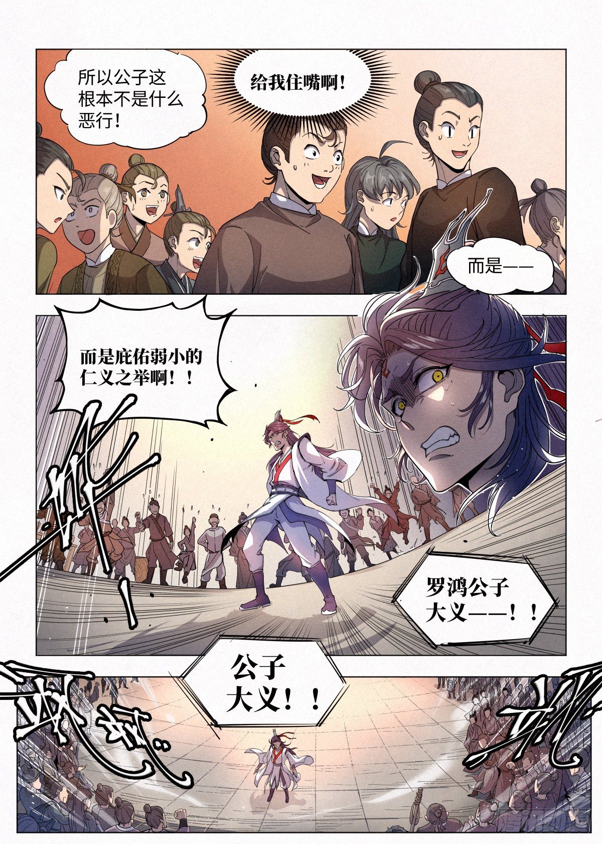 004 陈天玄2