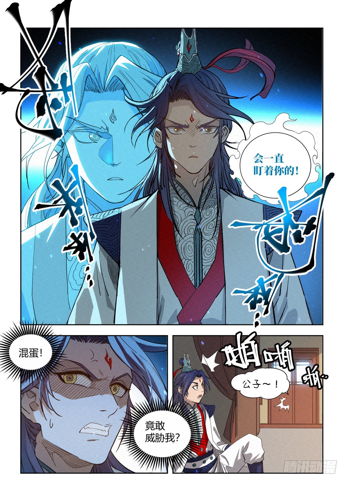 007 修行体系14