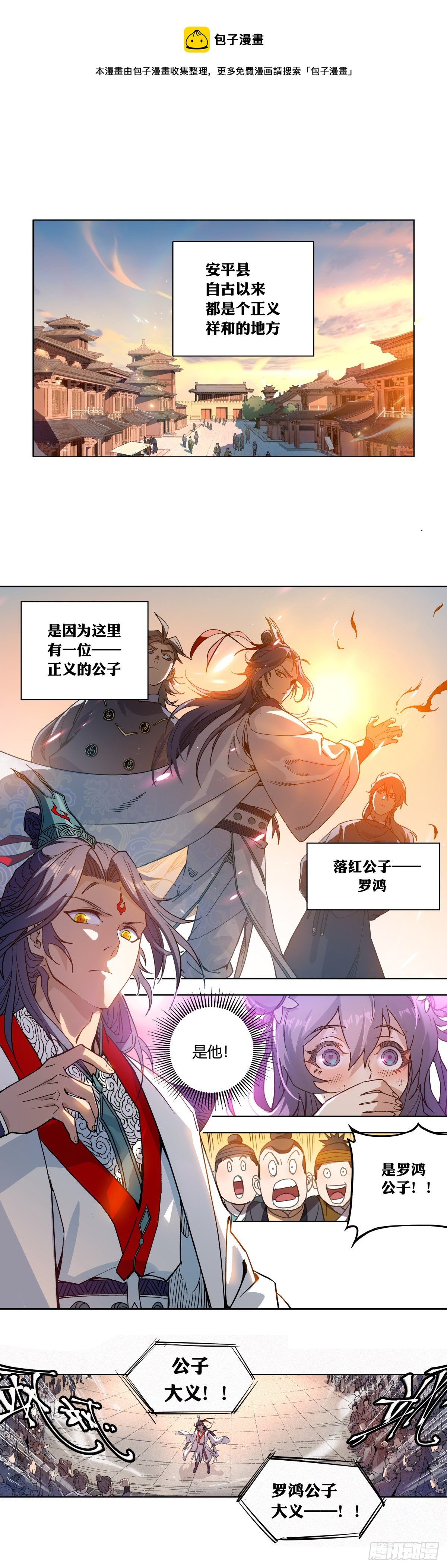 预告0