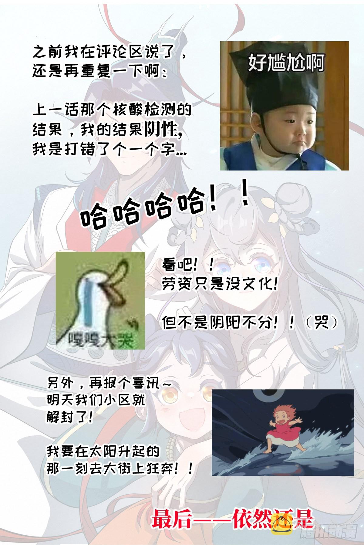 018 天地邪门22