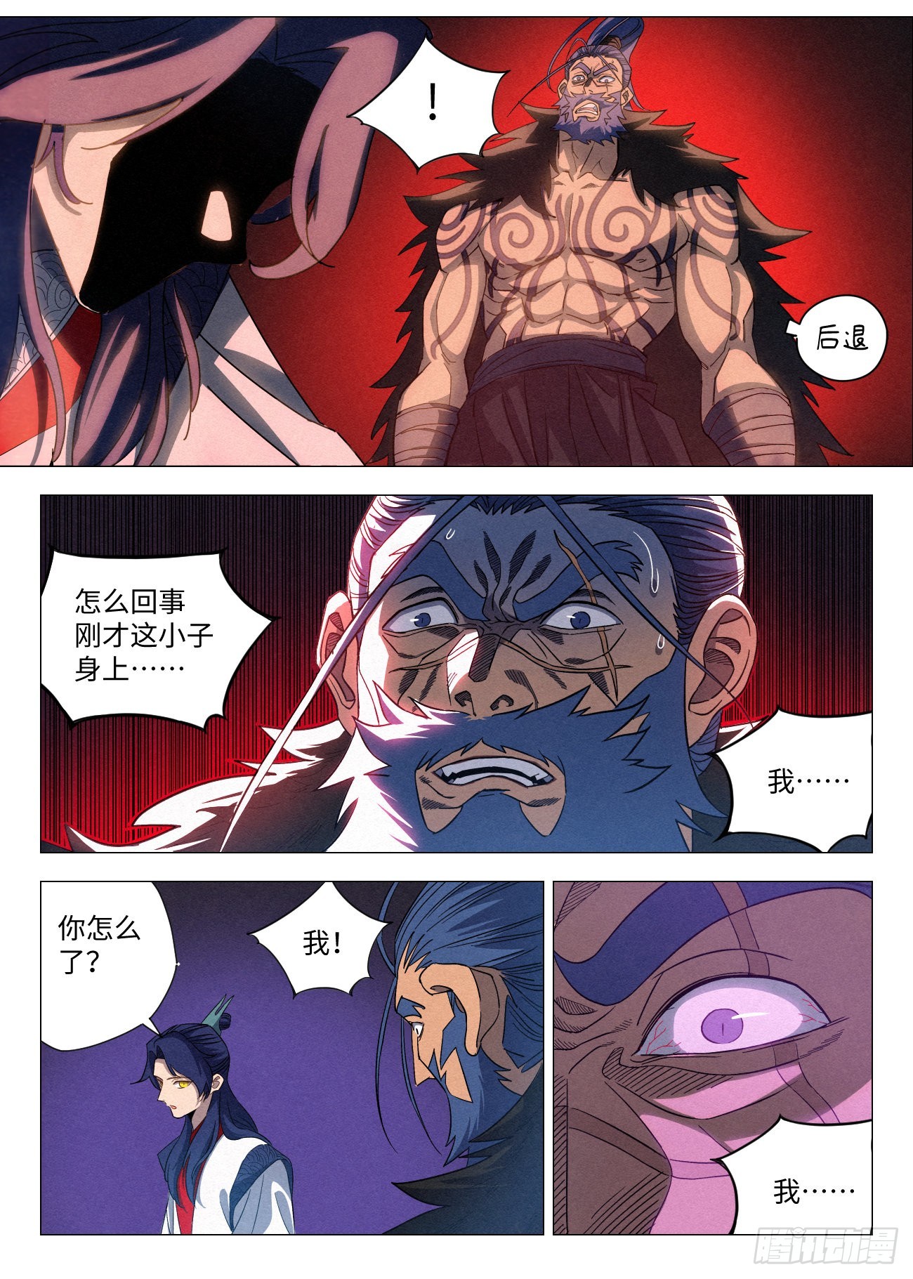 035 投名状1