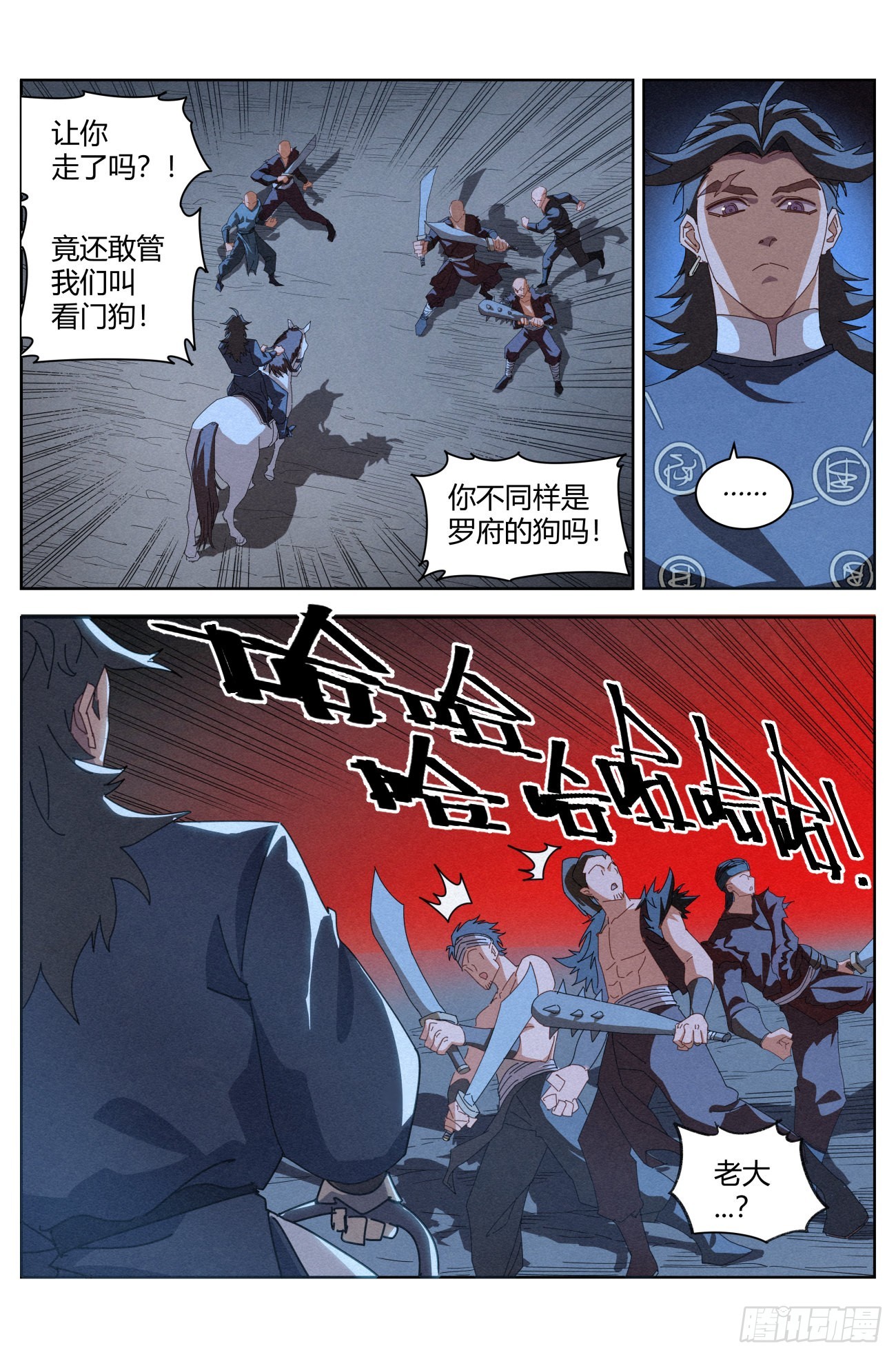 027 临别月色4