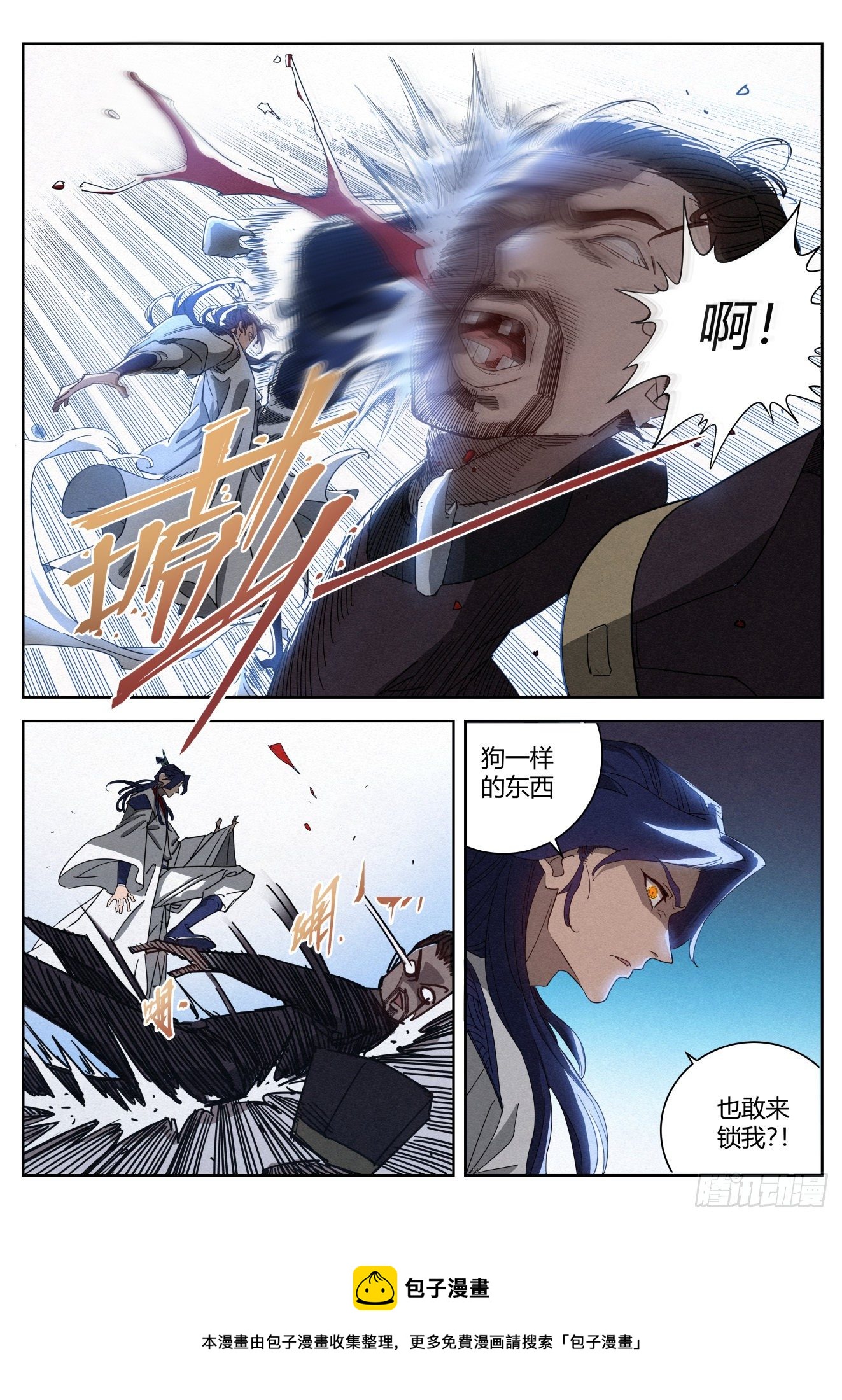 014 大人，何必呢？8