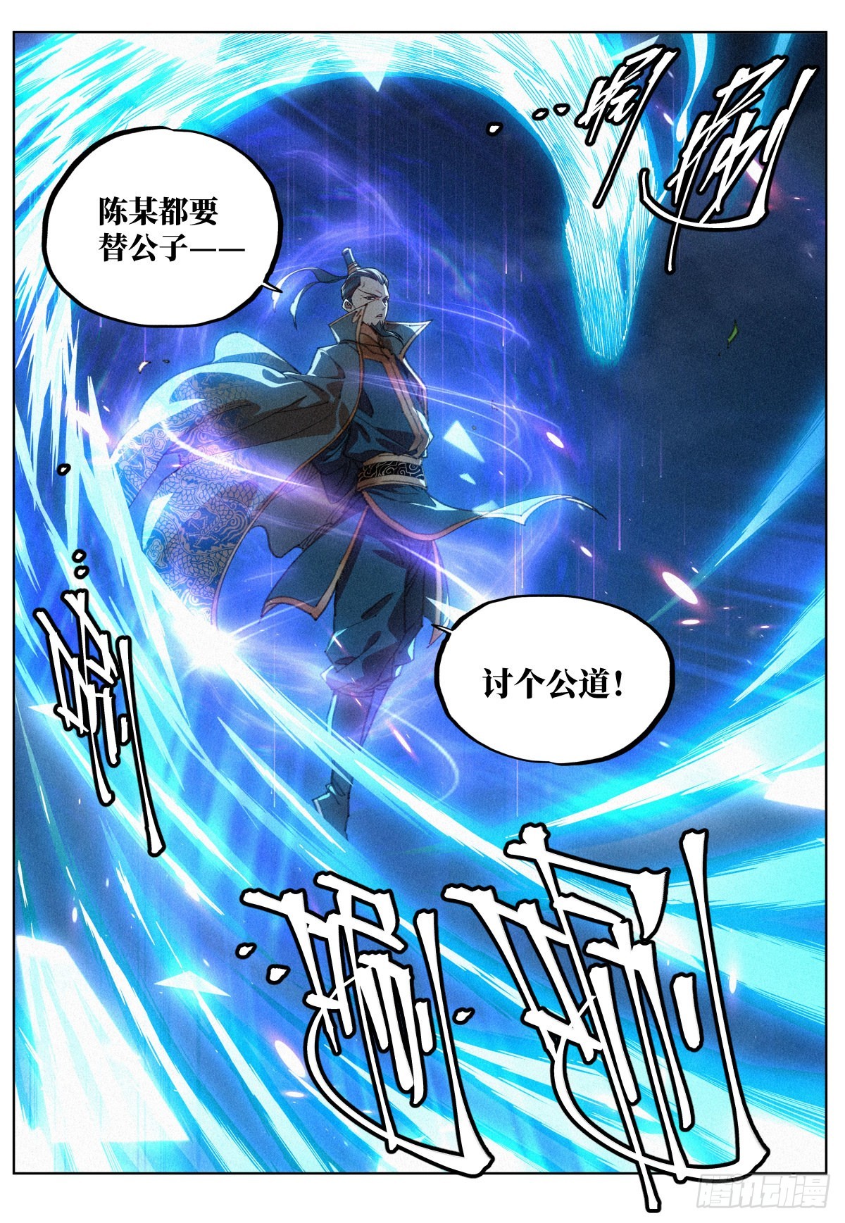 015 白蛇15