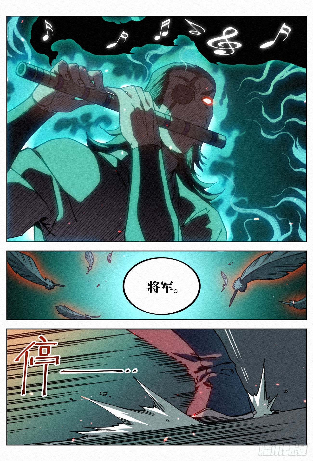 032 灵鸦阵11