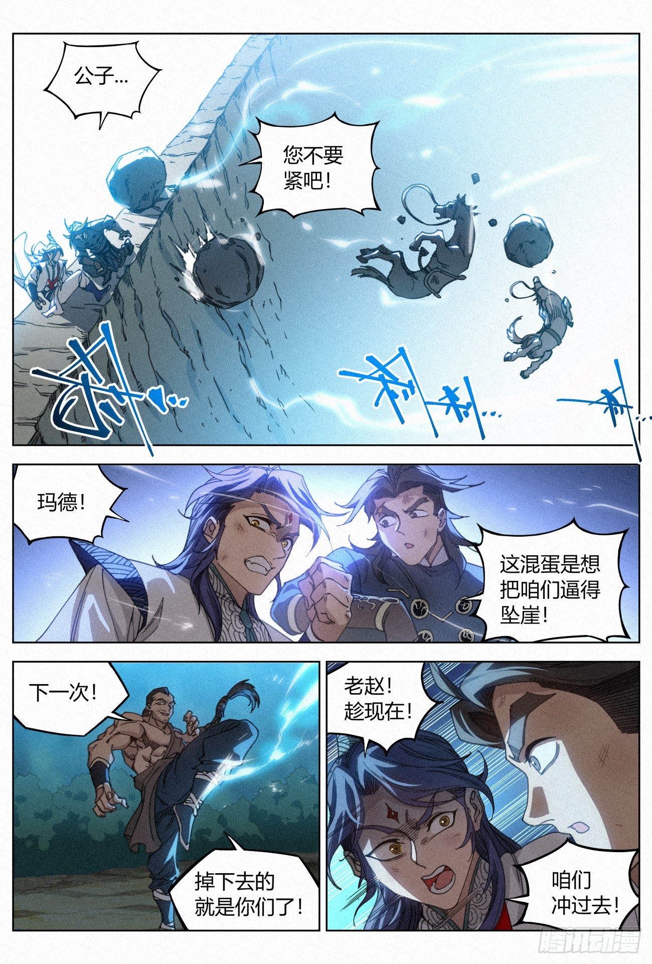 029 给你的见面礼10