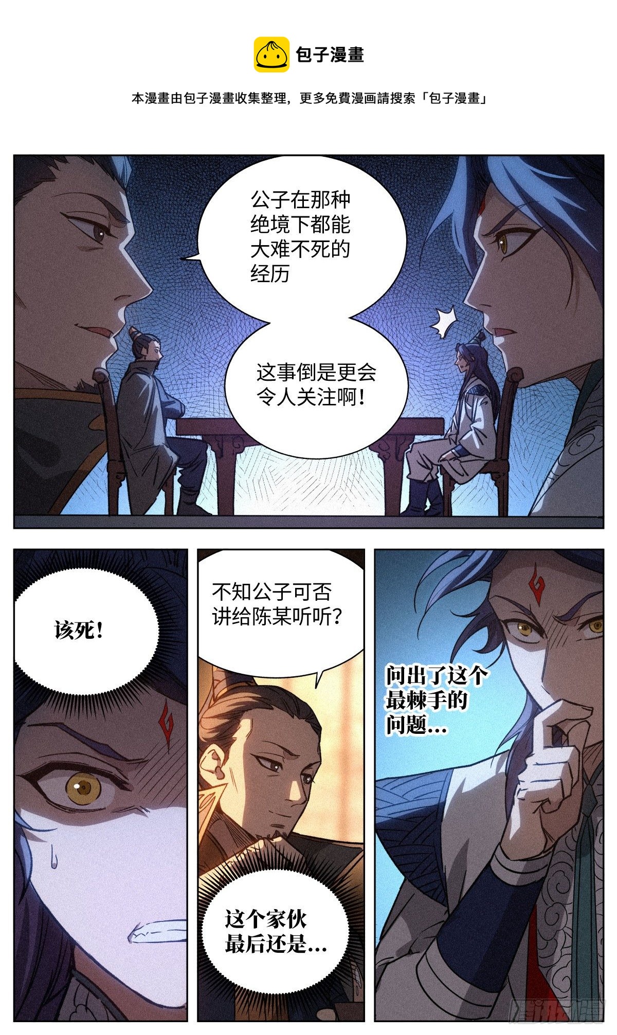010 “正阳之气”16