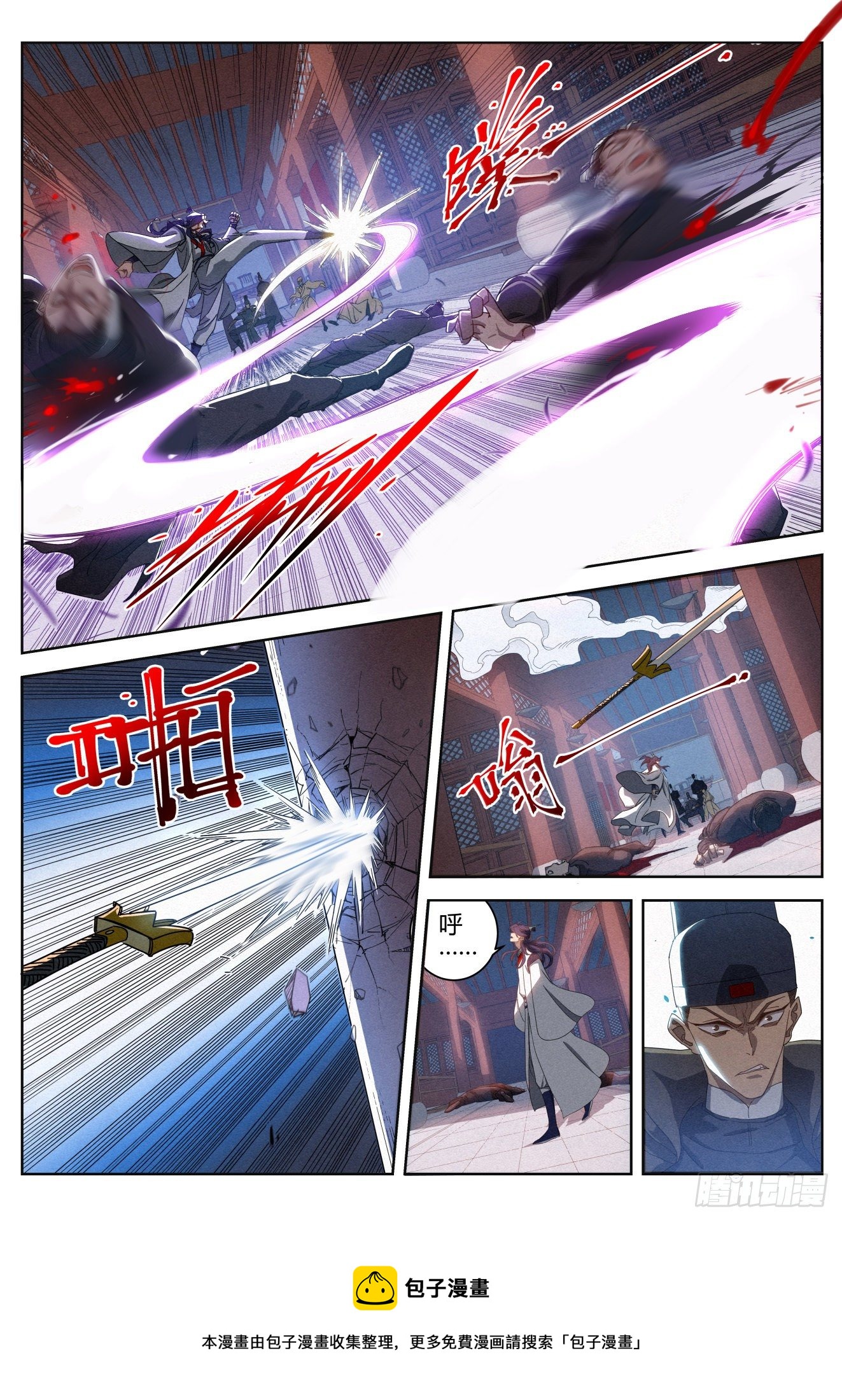 014 大人，何必呢？16