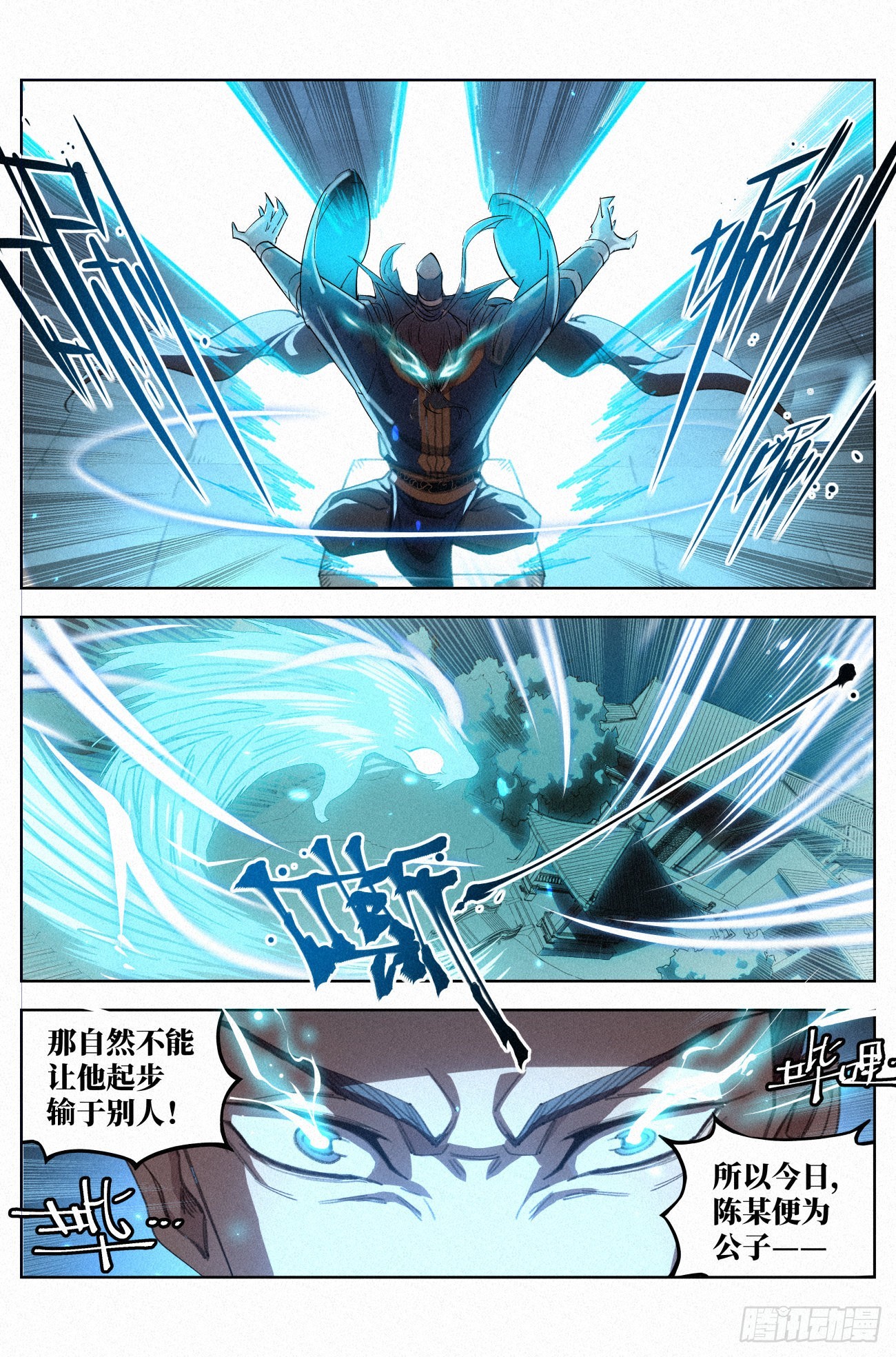 024 隔空开脉19