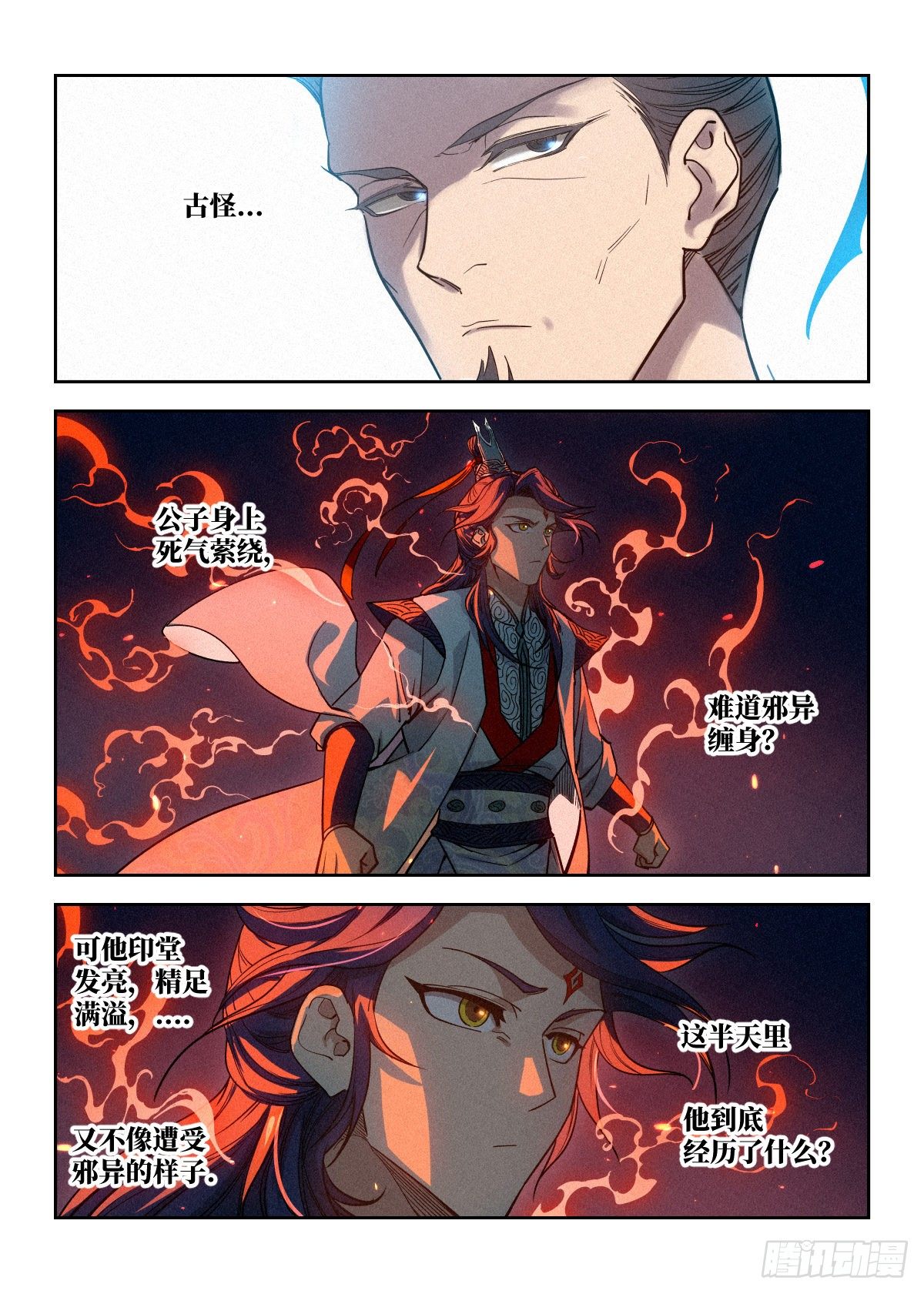 004 陈天玄10