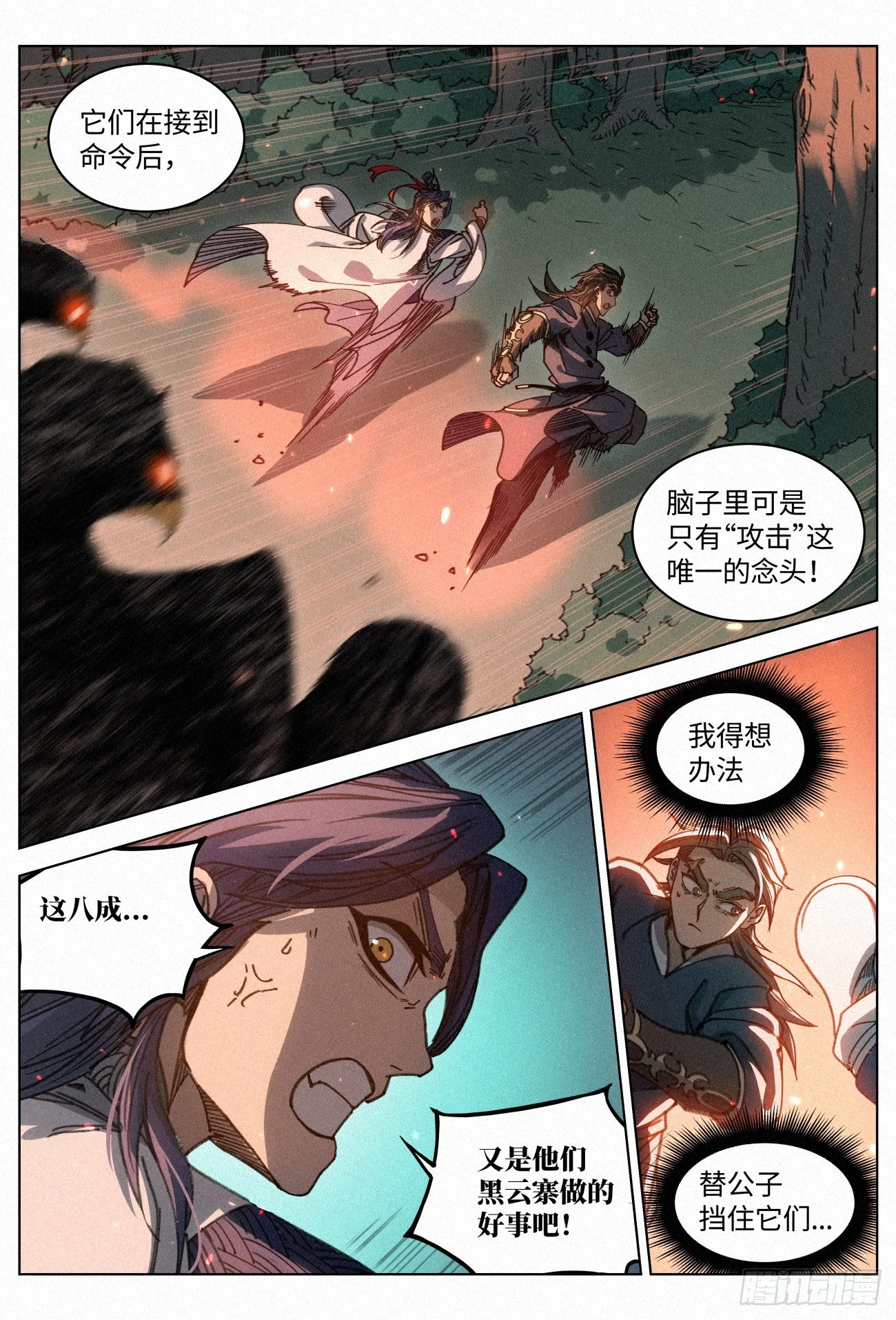 032 灵鸦阵6