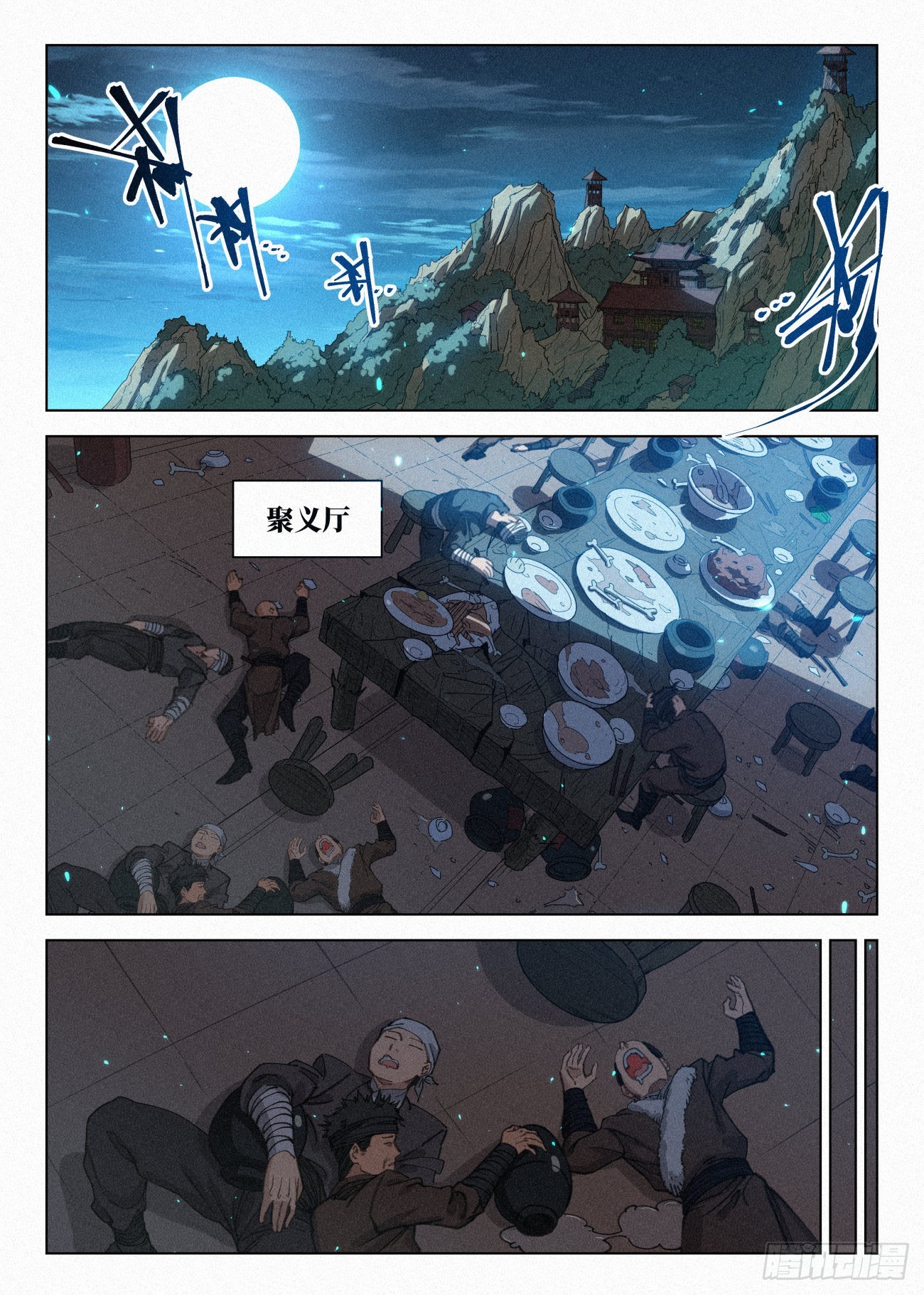 039 地牢5