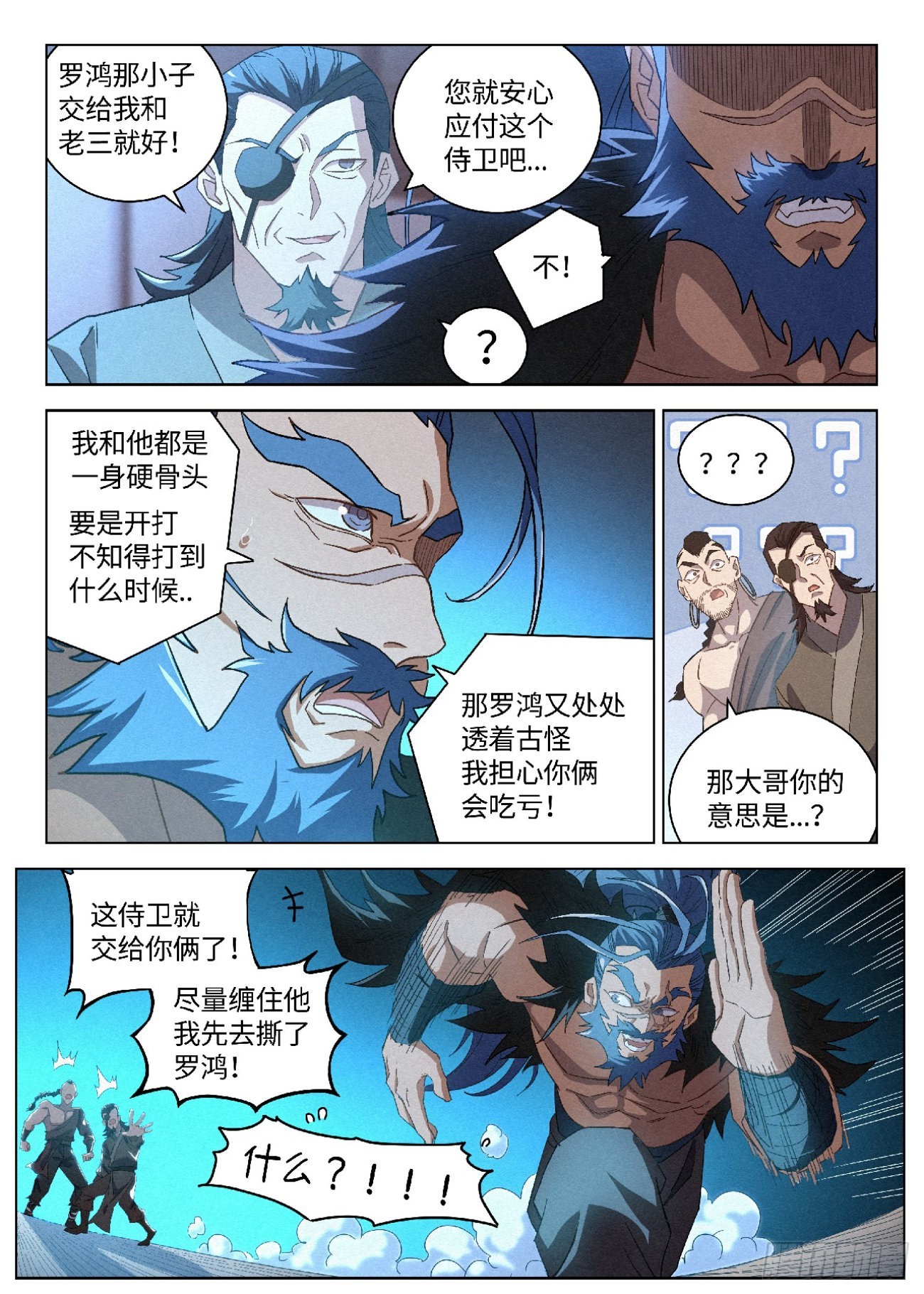 043 毒箭3