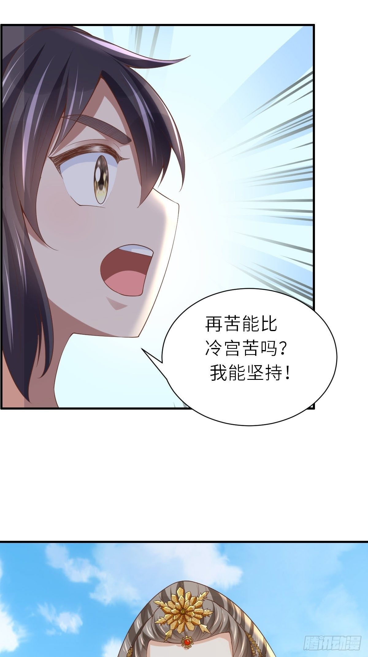 第36话 九年後14