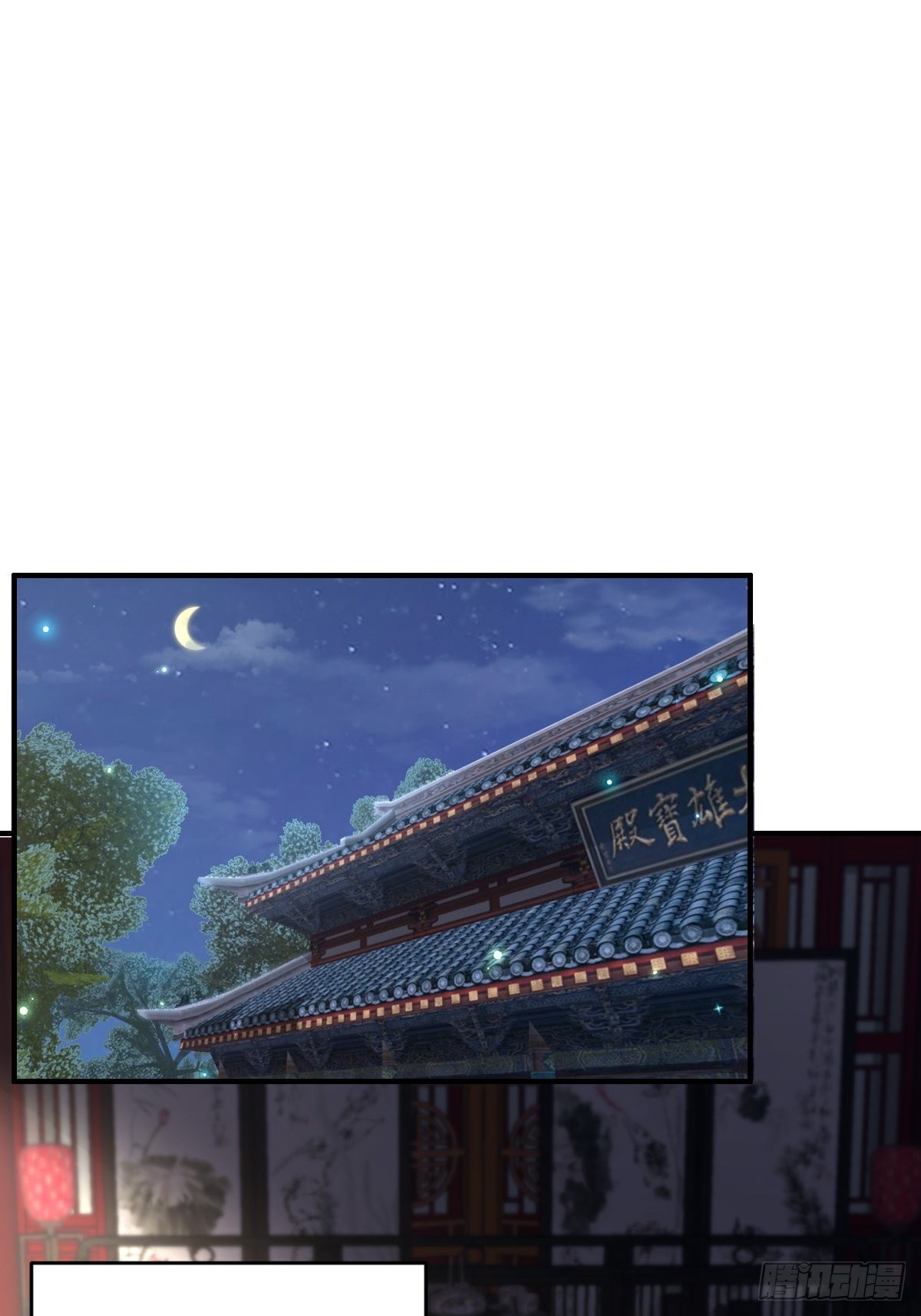 第43话 皇太后薨逝30