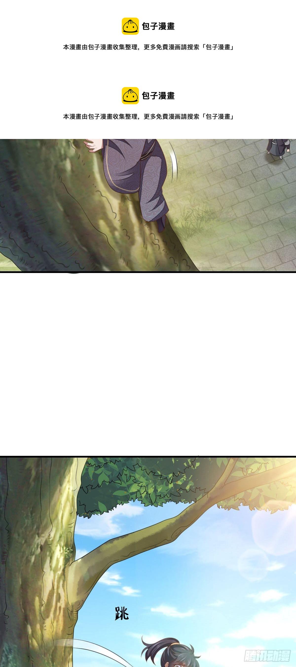 第34话 我跑不动了，姐姐16