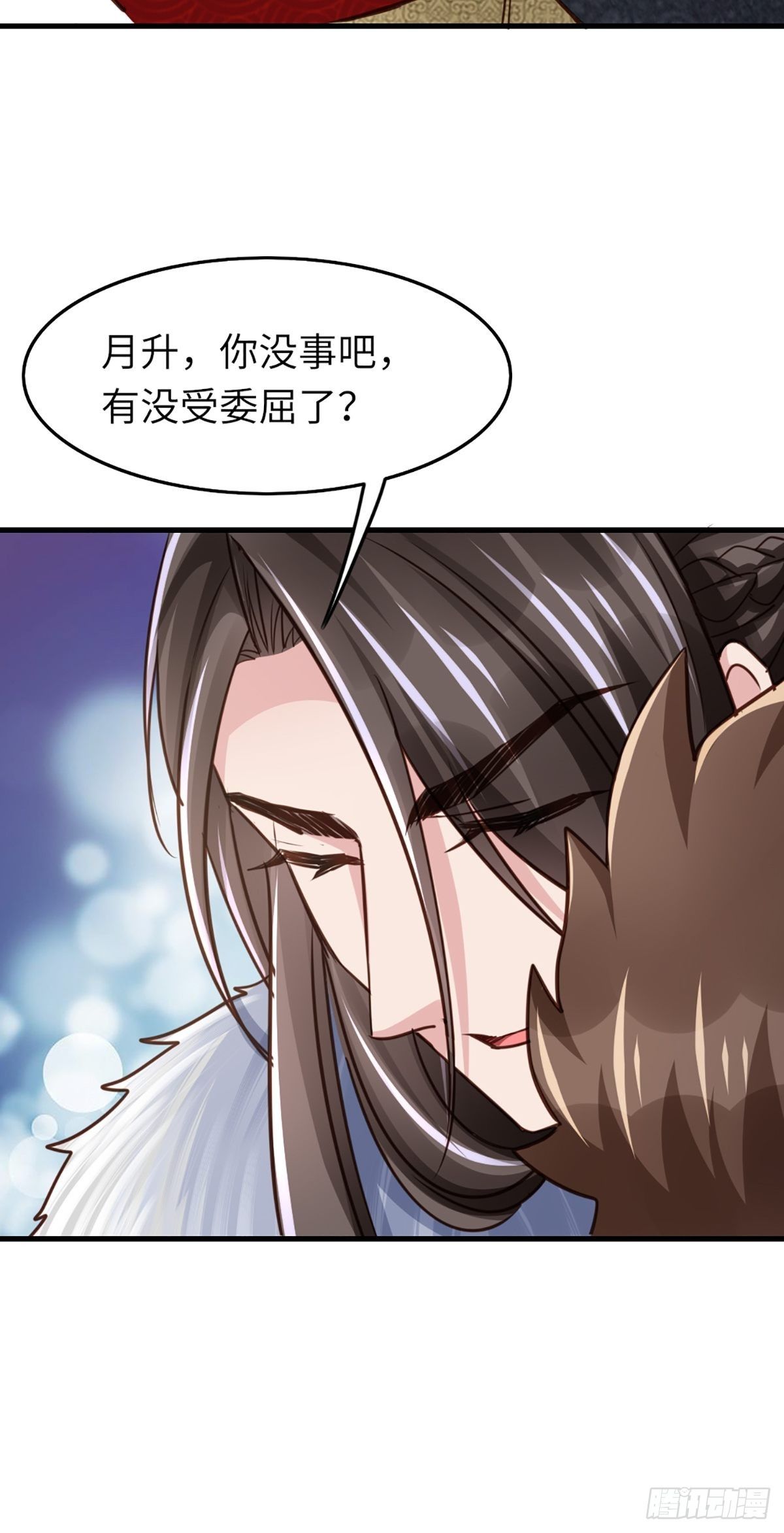 第10话 楚佩之女33