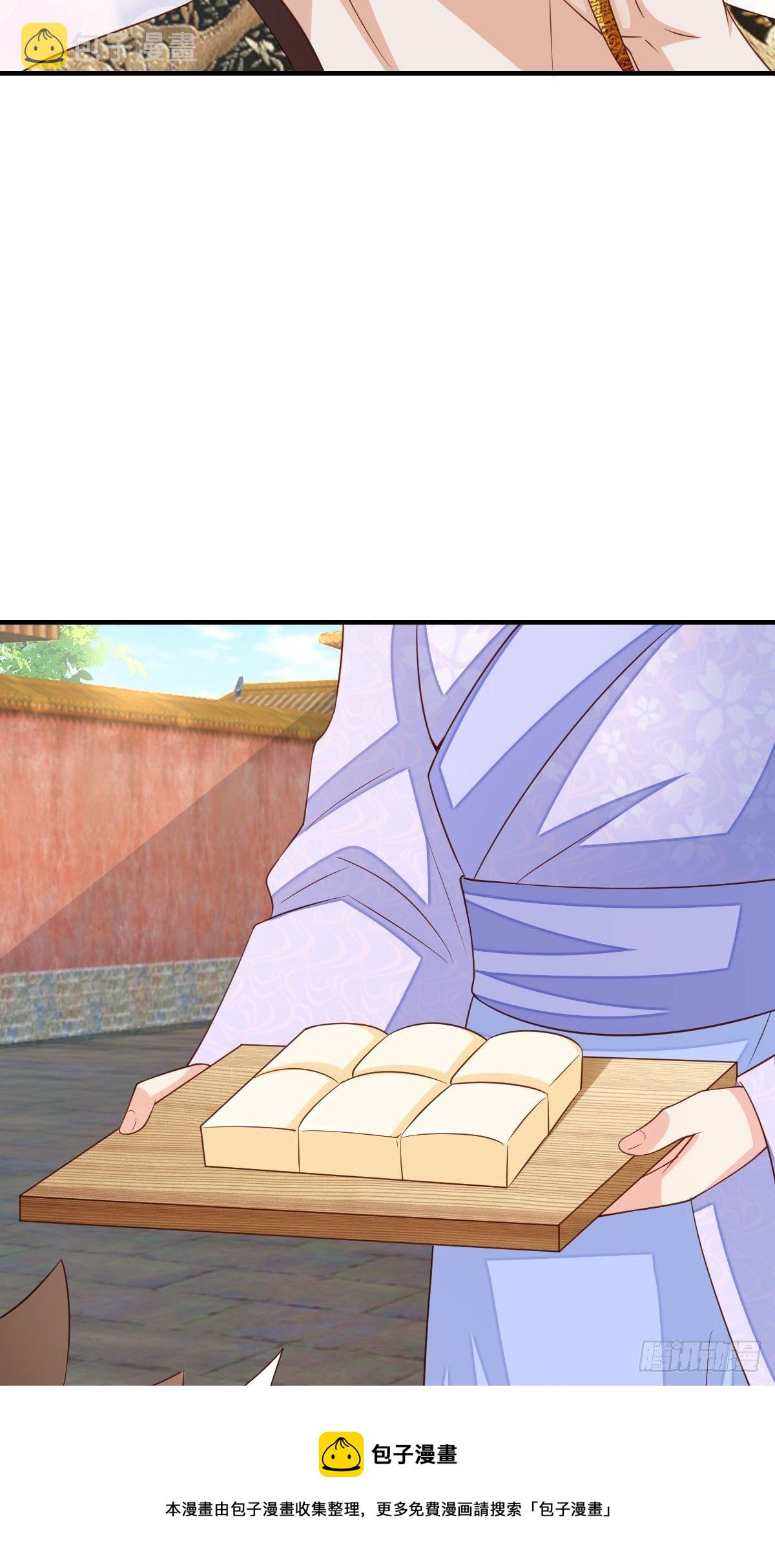 第34话 我跑不动了，姐姐44