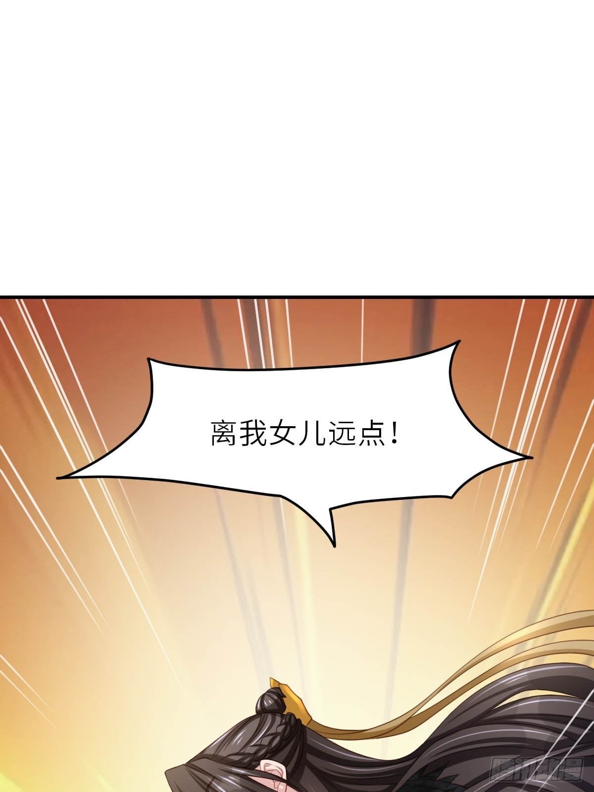 第29话 强闯圣术司67