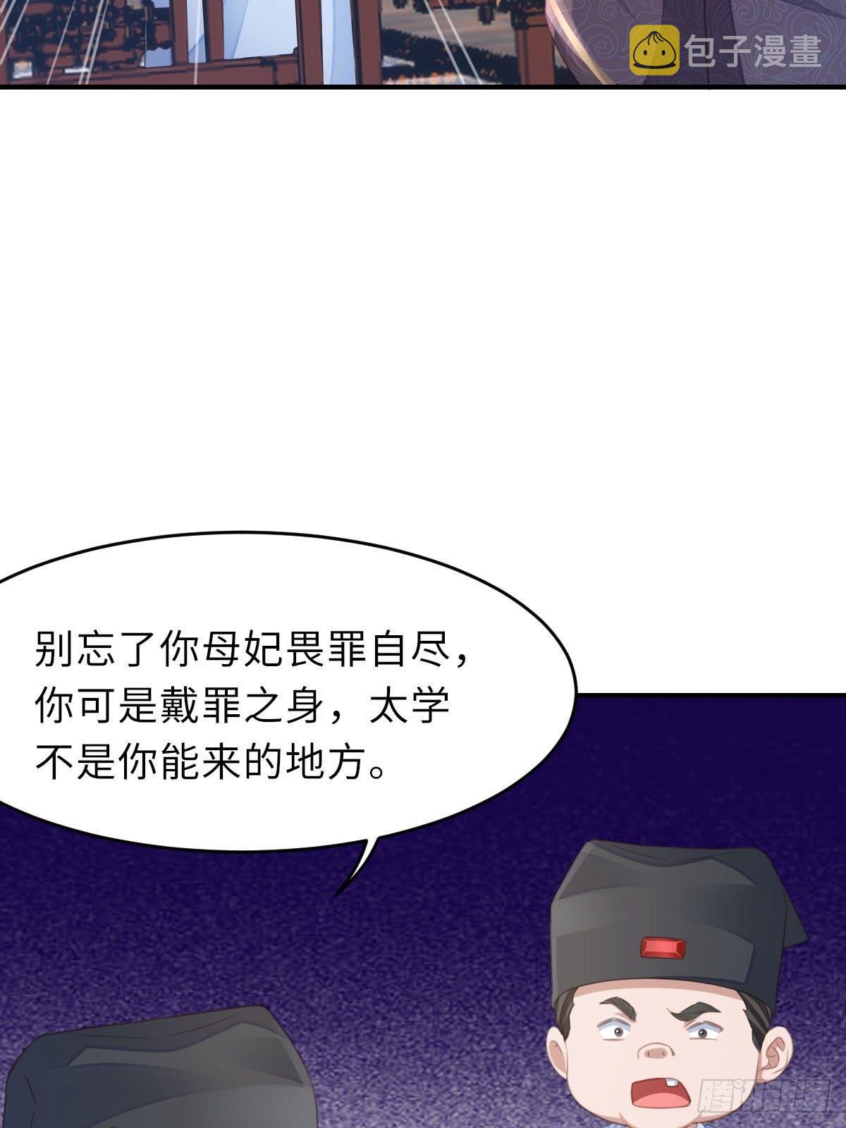 第22话 拜明夜姐姐爲师62