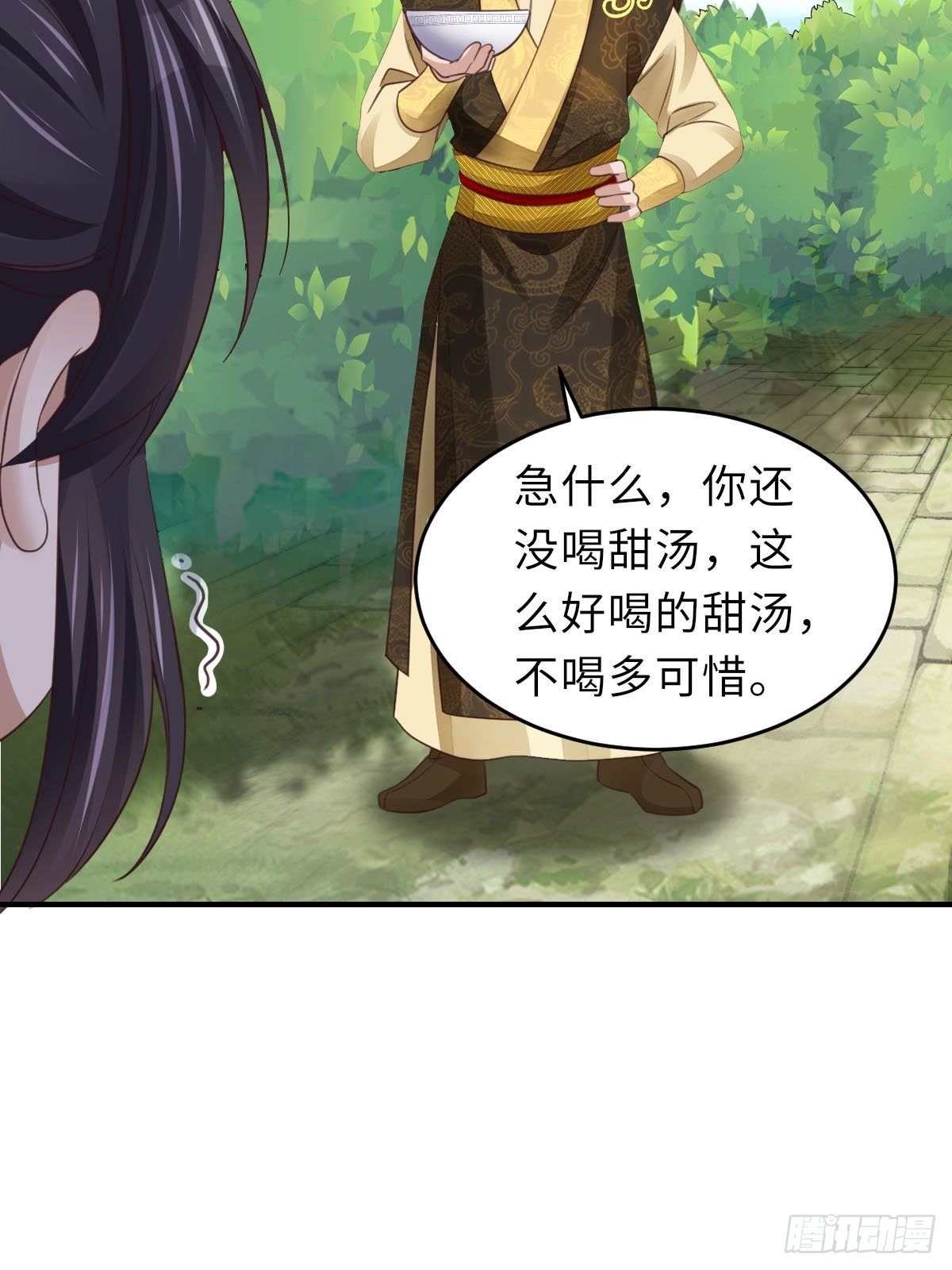 第19话 欺人太甚34