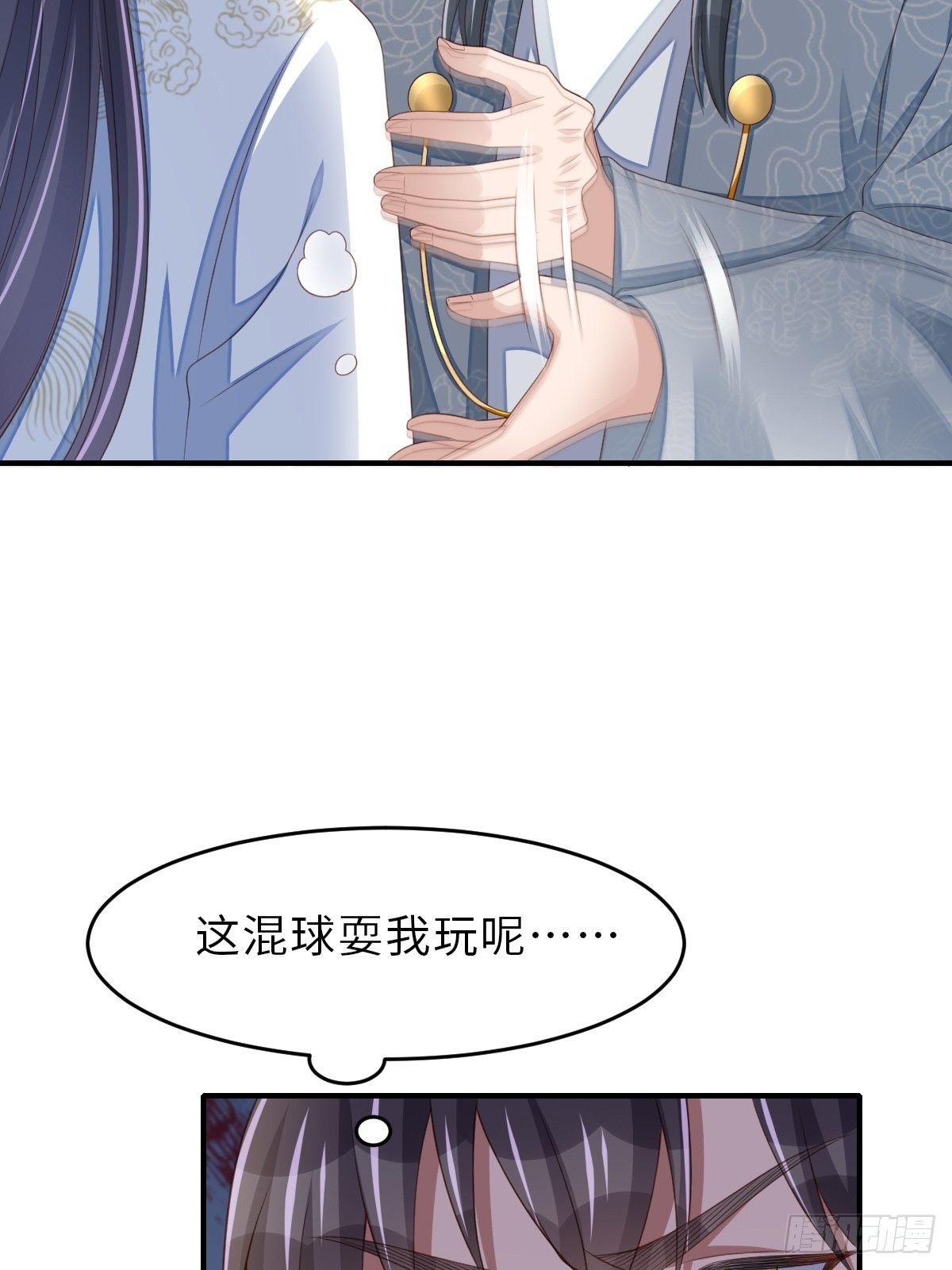 第53话  地主之谊27