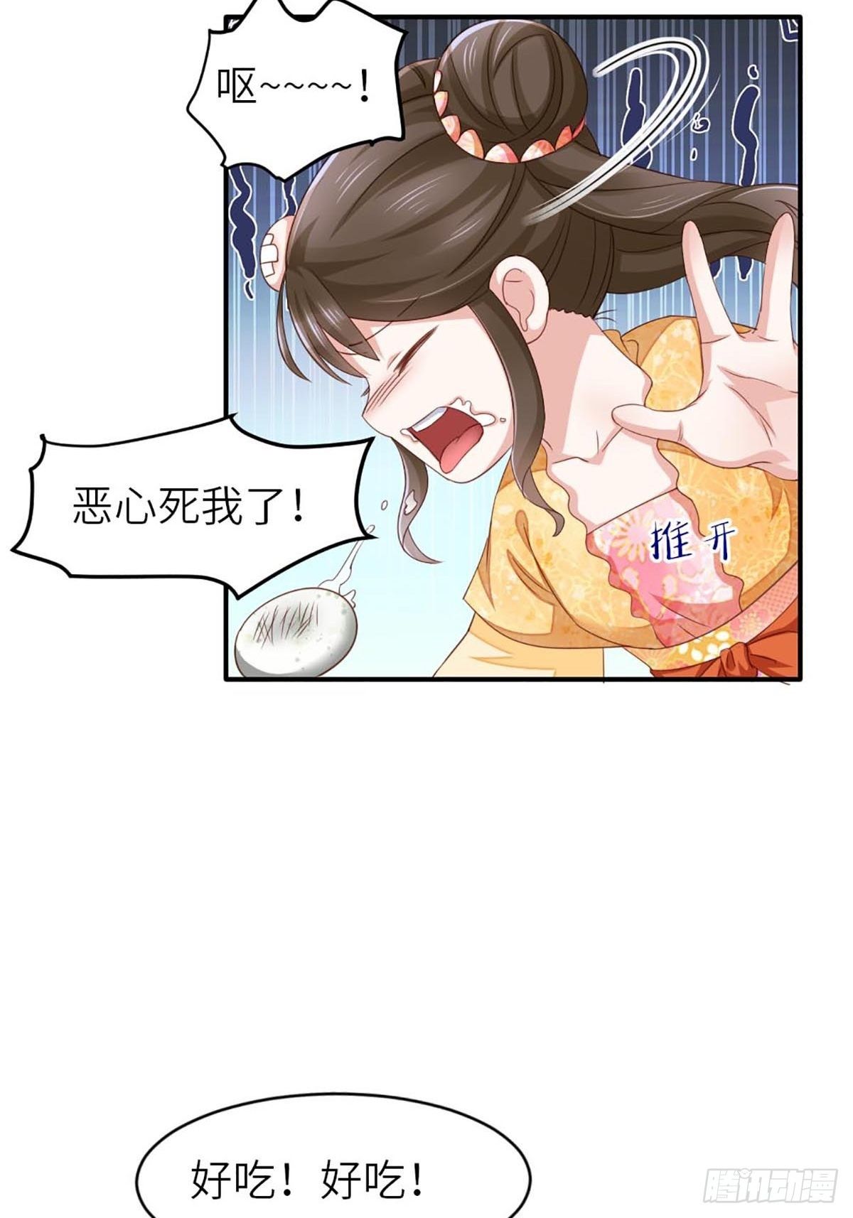 第1话 我是傻子35
