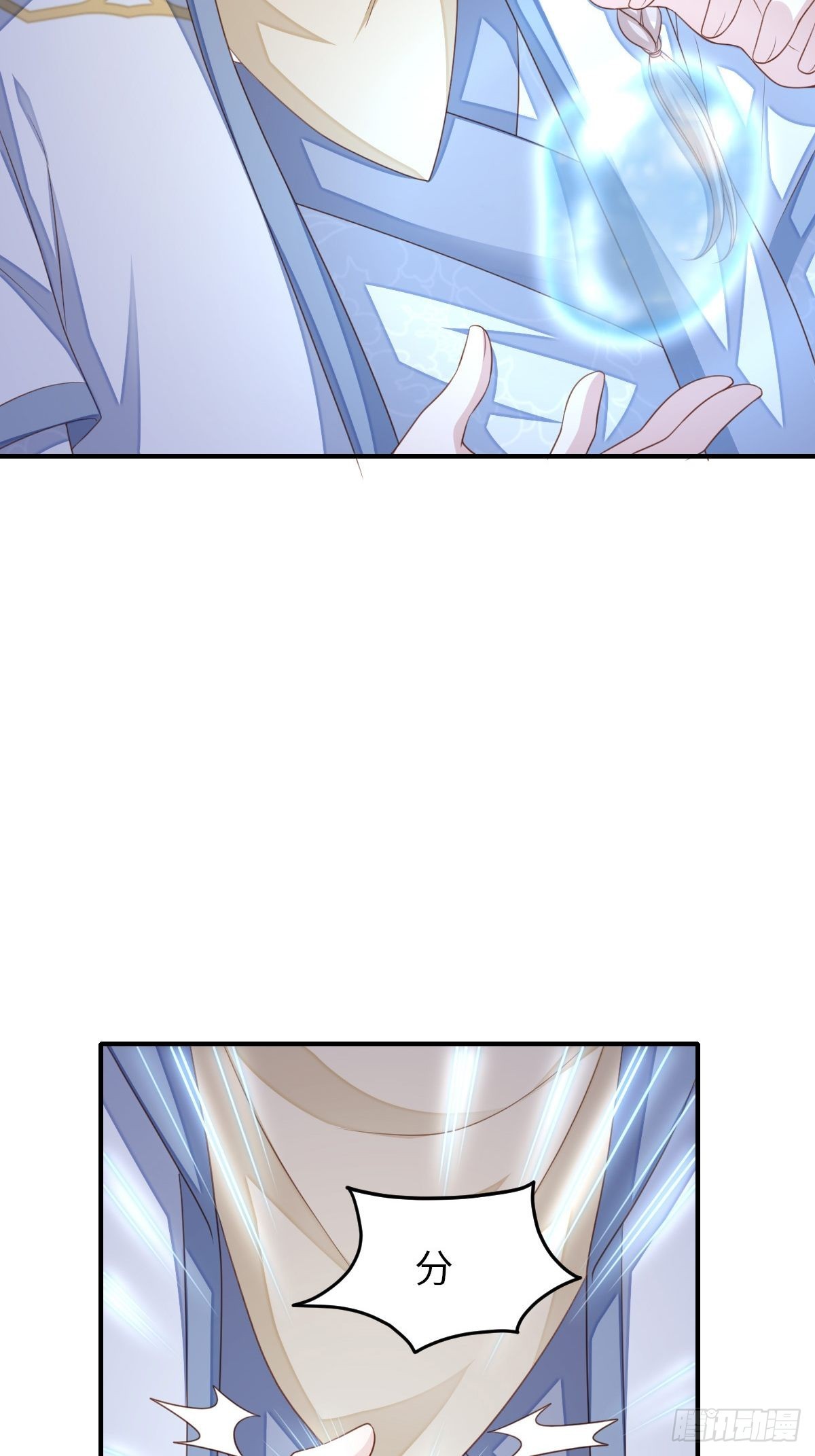 第57话 明夜危6