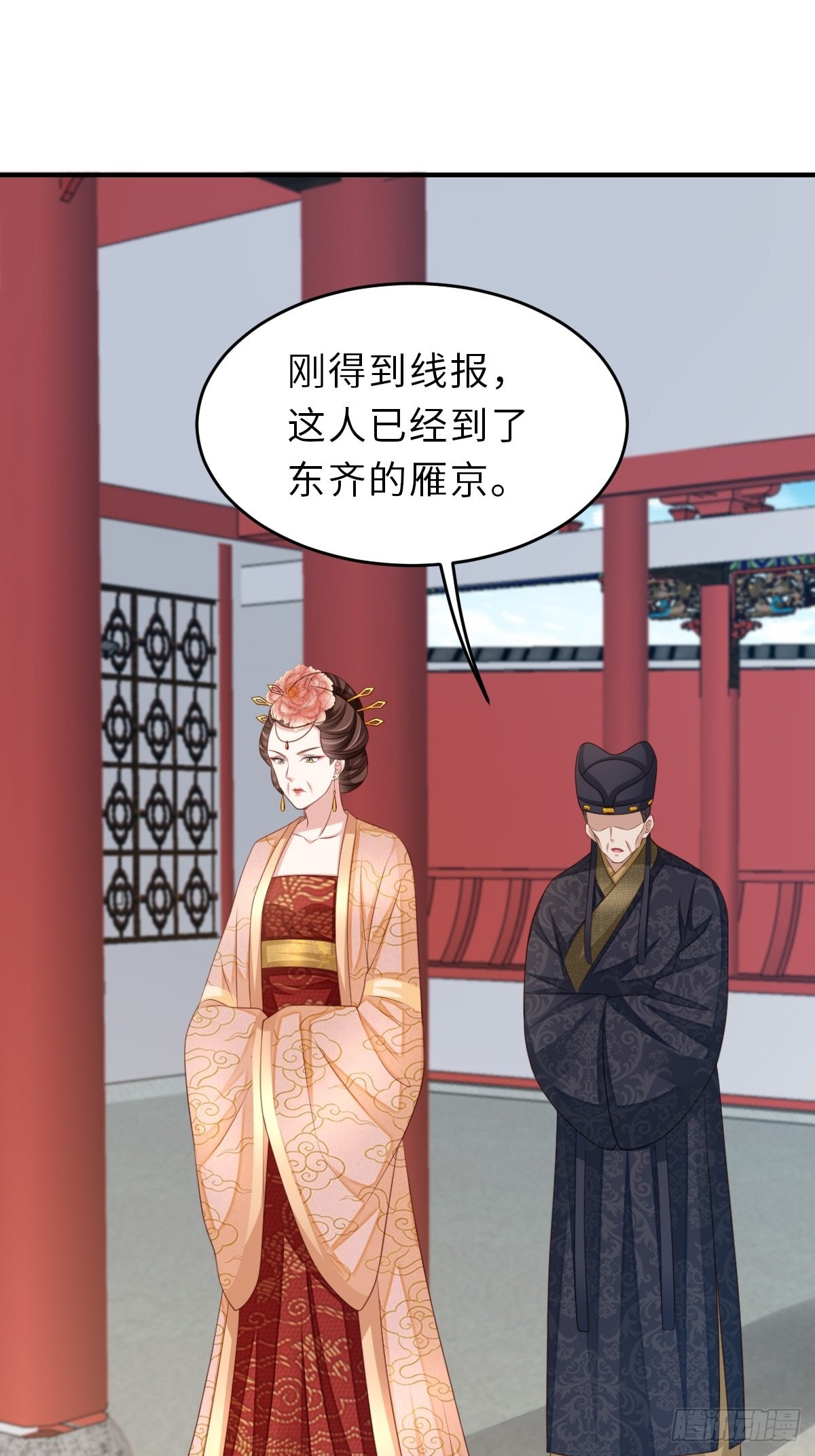 第47话 刺杀44