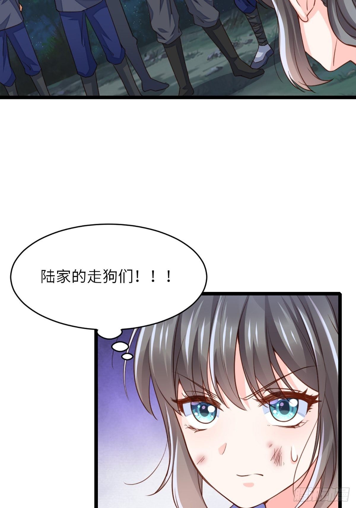 第4话 楚佩大人30