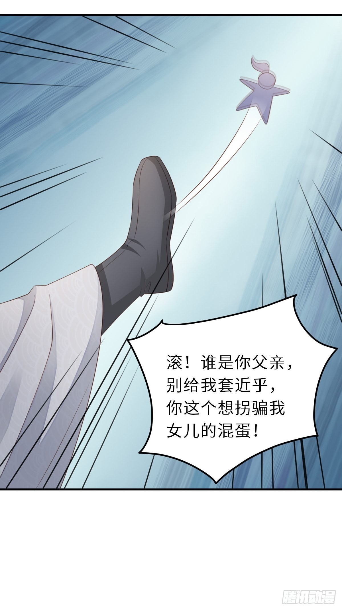 第44话 出使东齐33