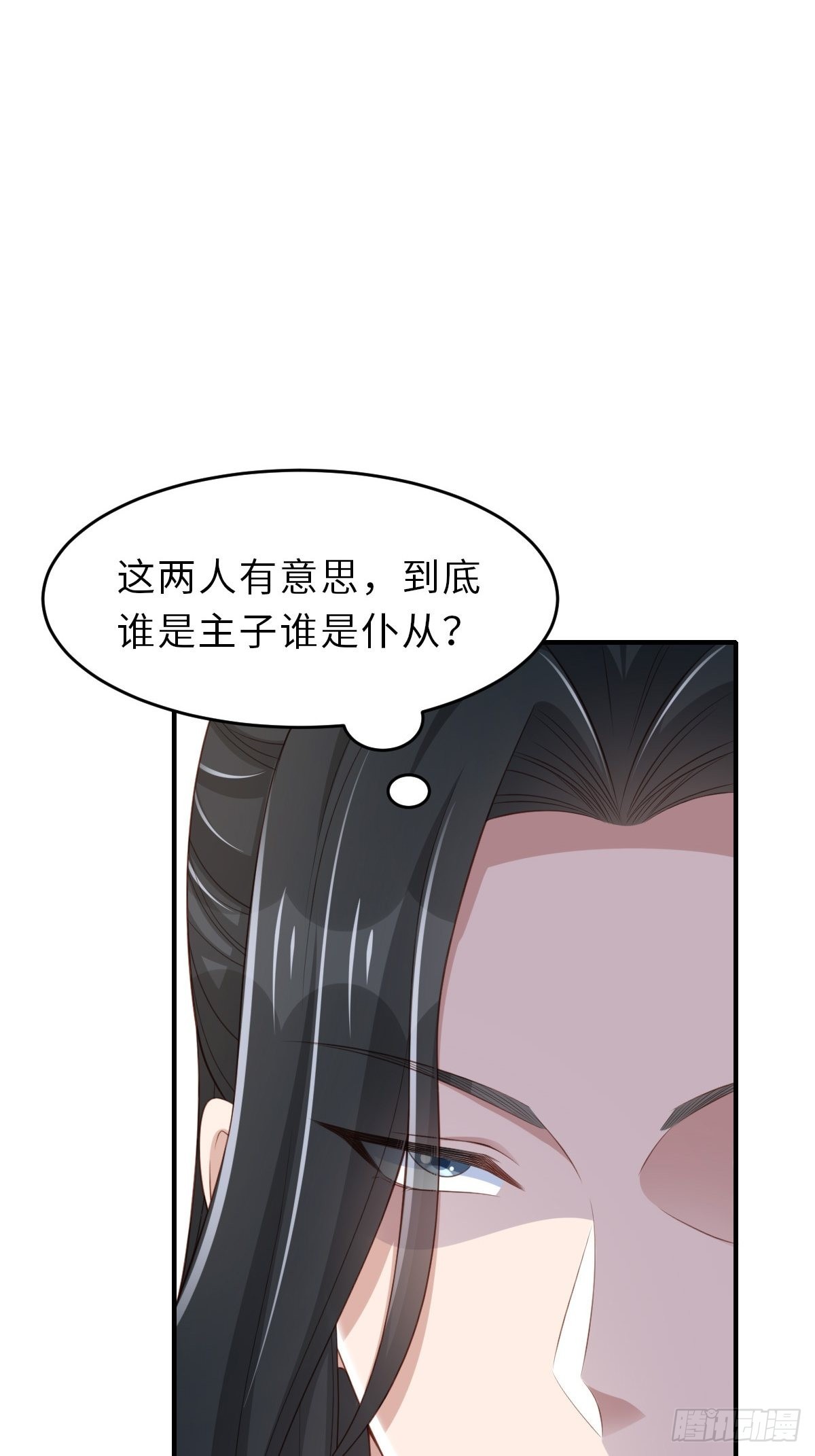 第48话 东齐二皇子63