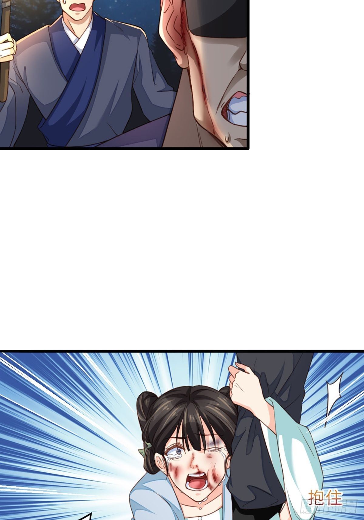 第4话 楚佩大人46