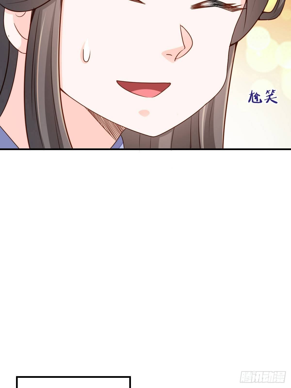 第36话 九年後39