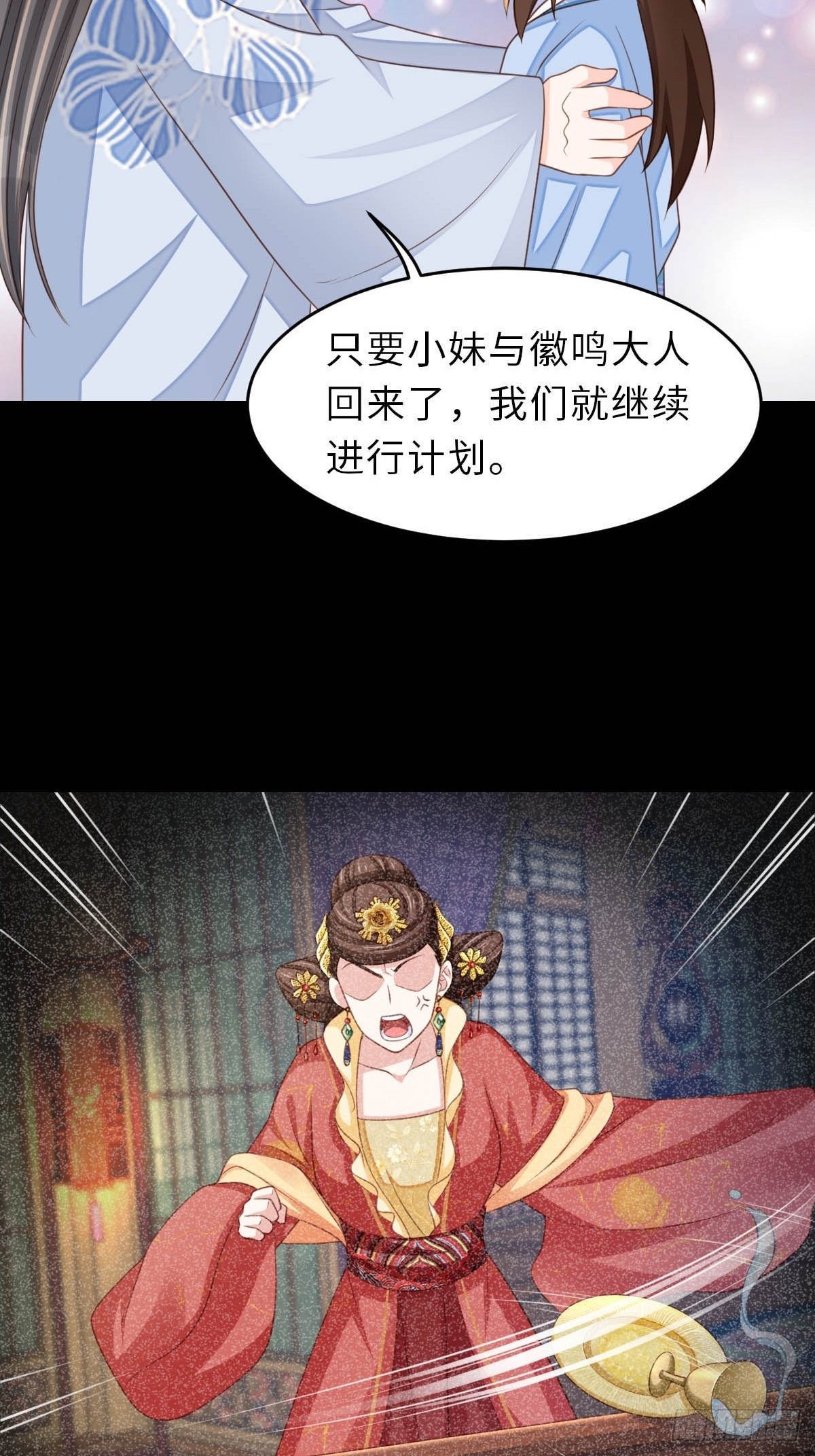 第29话 强闯圣术司7