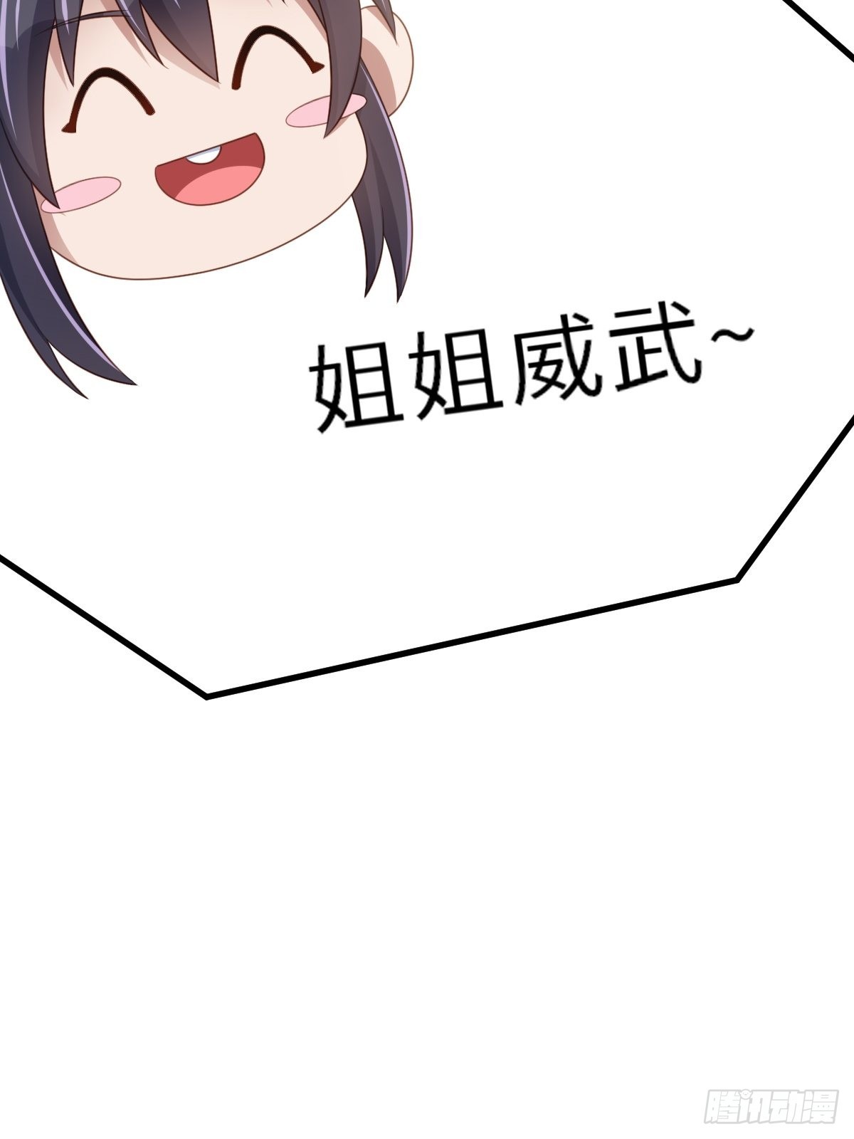 第49话 我来替她喝20