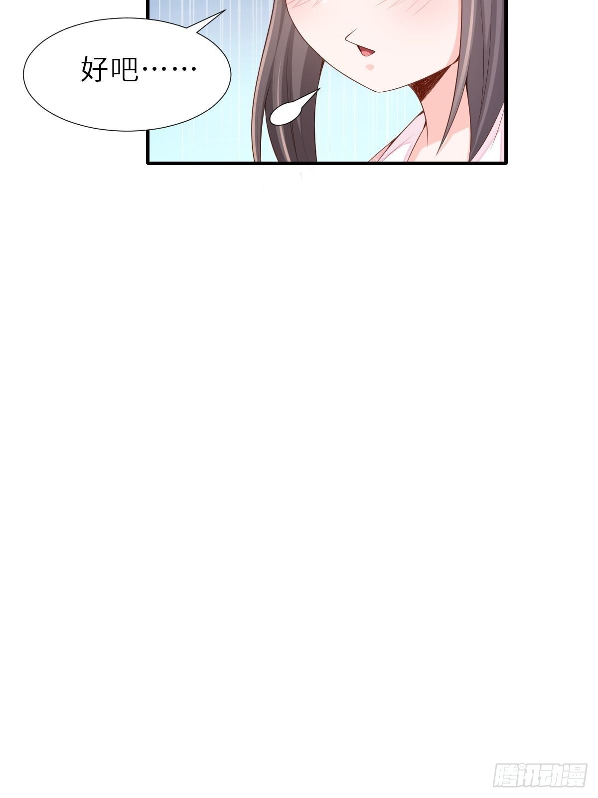 第58话 自有妙计50