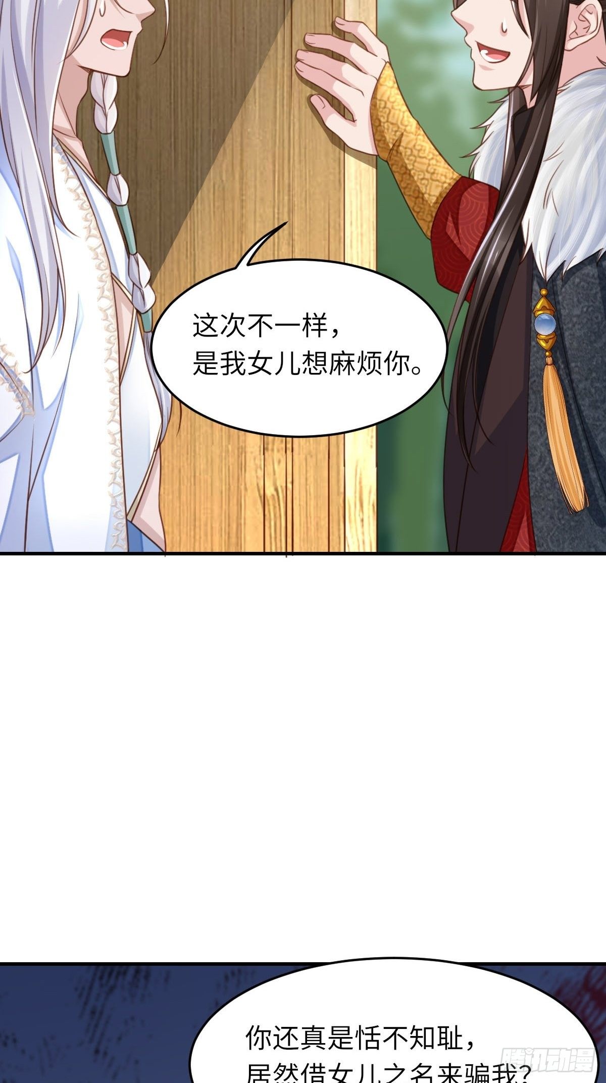 第15话 别这麽绝情49