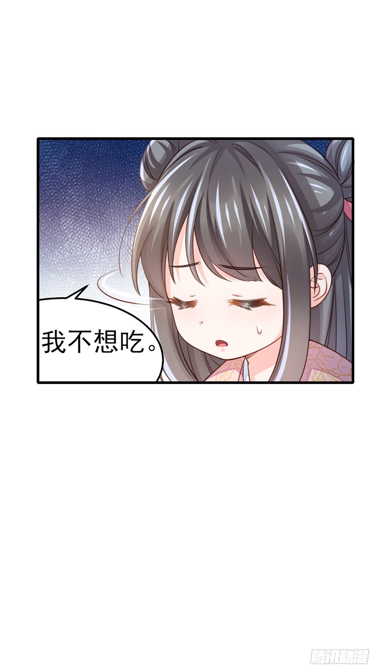 第12话 街市庆典22