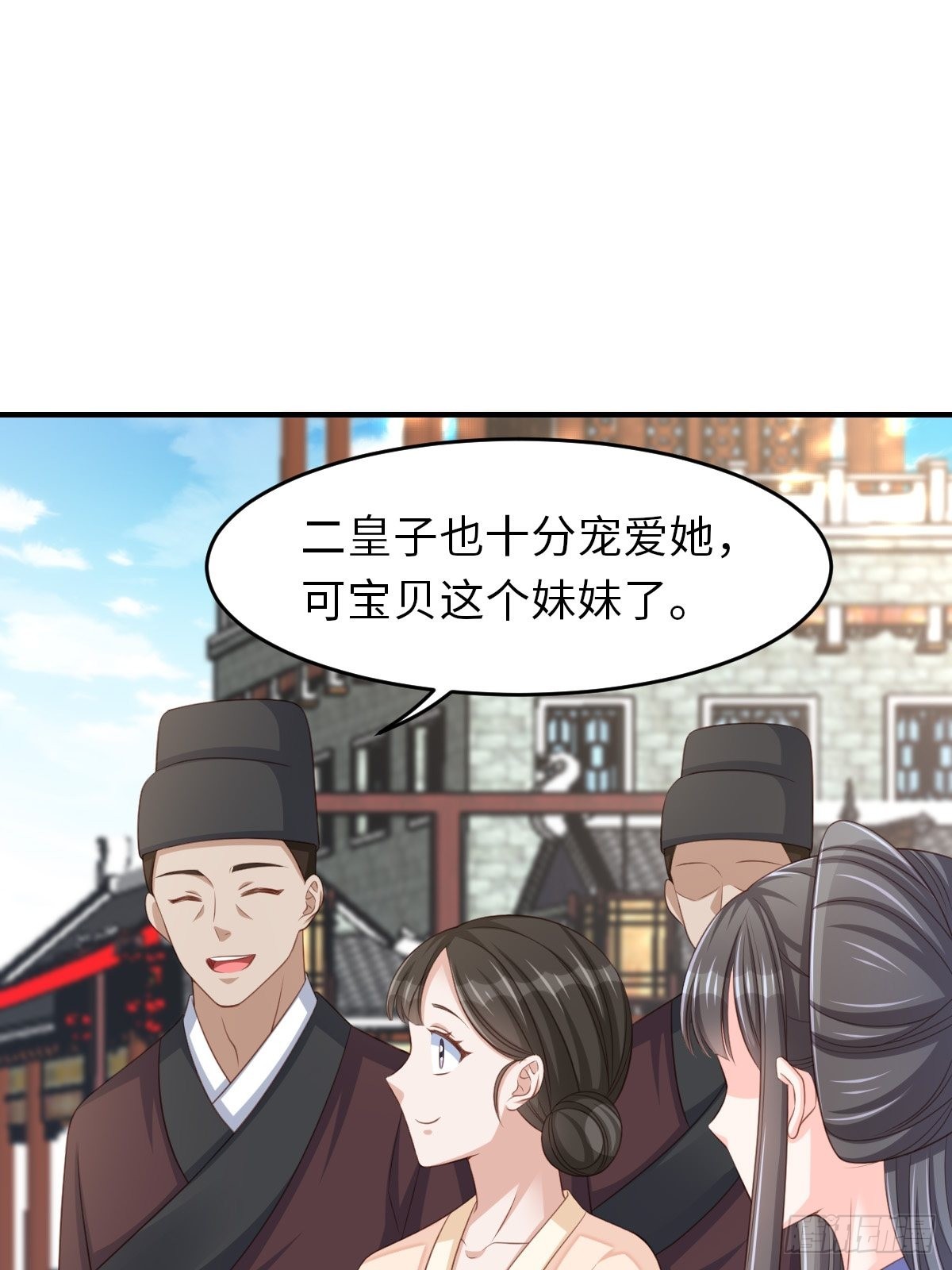 第54话 砍价高手43