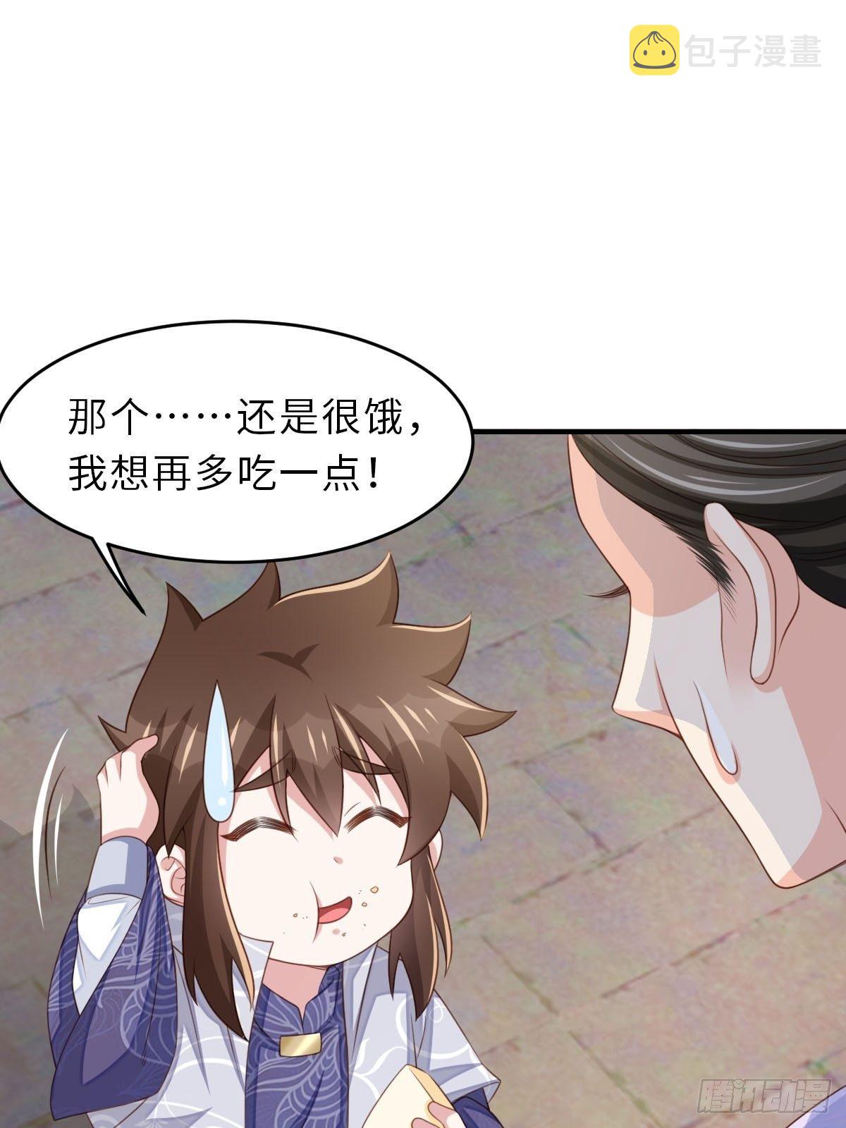 第34话 我跑不动了，姐姐54