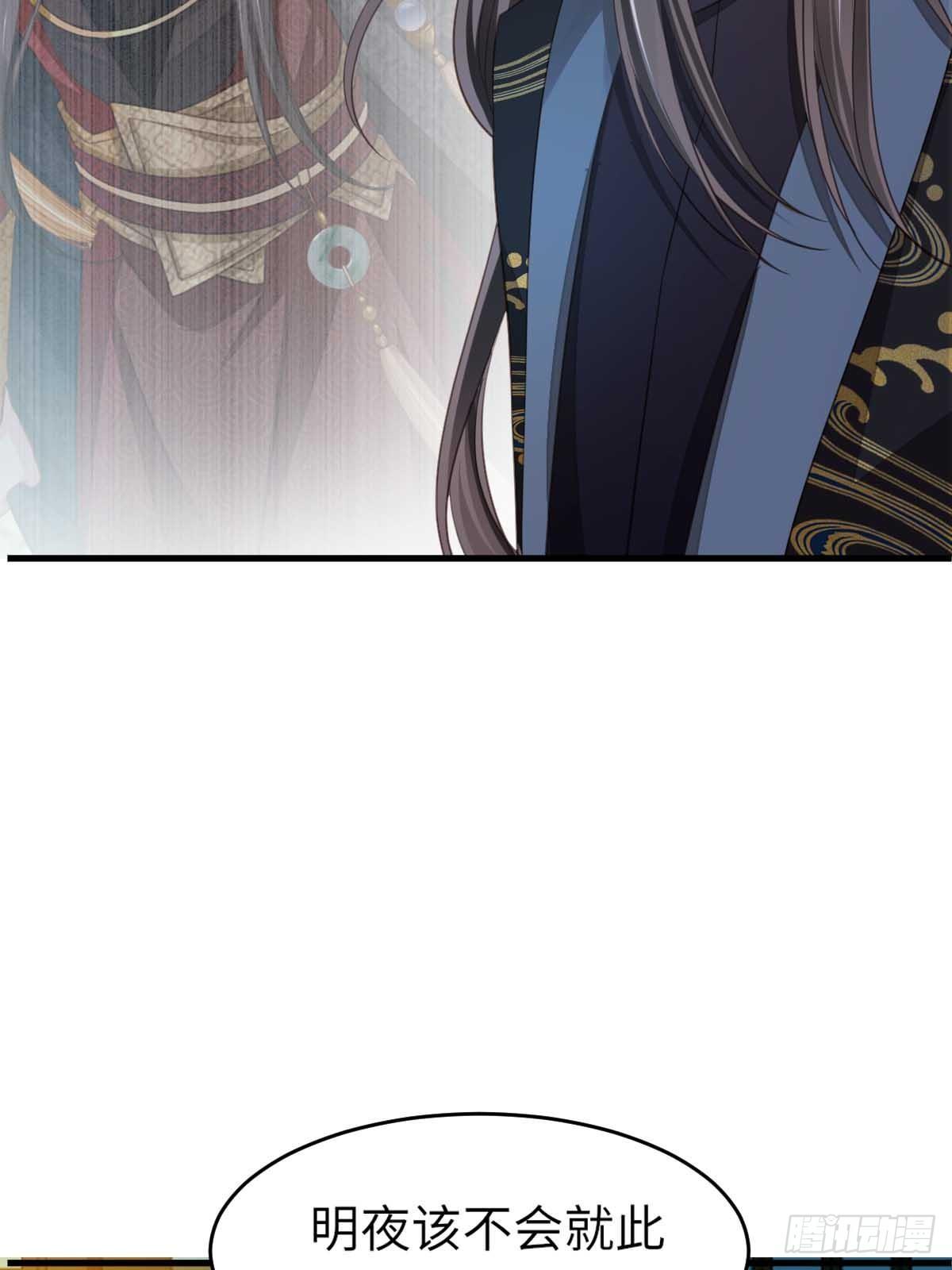 第15话 别这麽绝情6