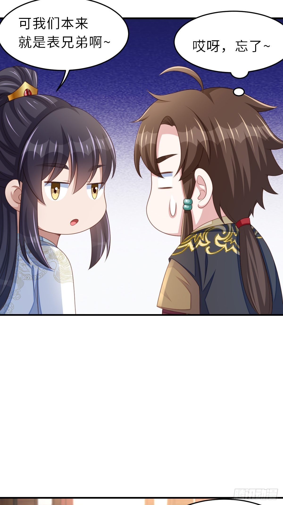 第44话 出使东齐36