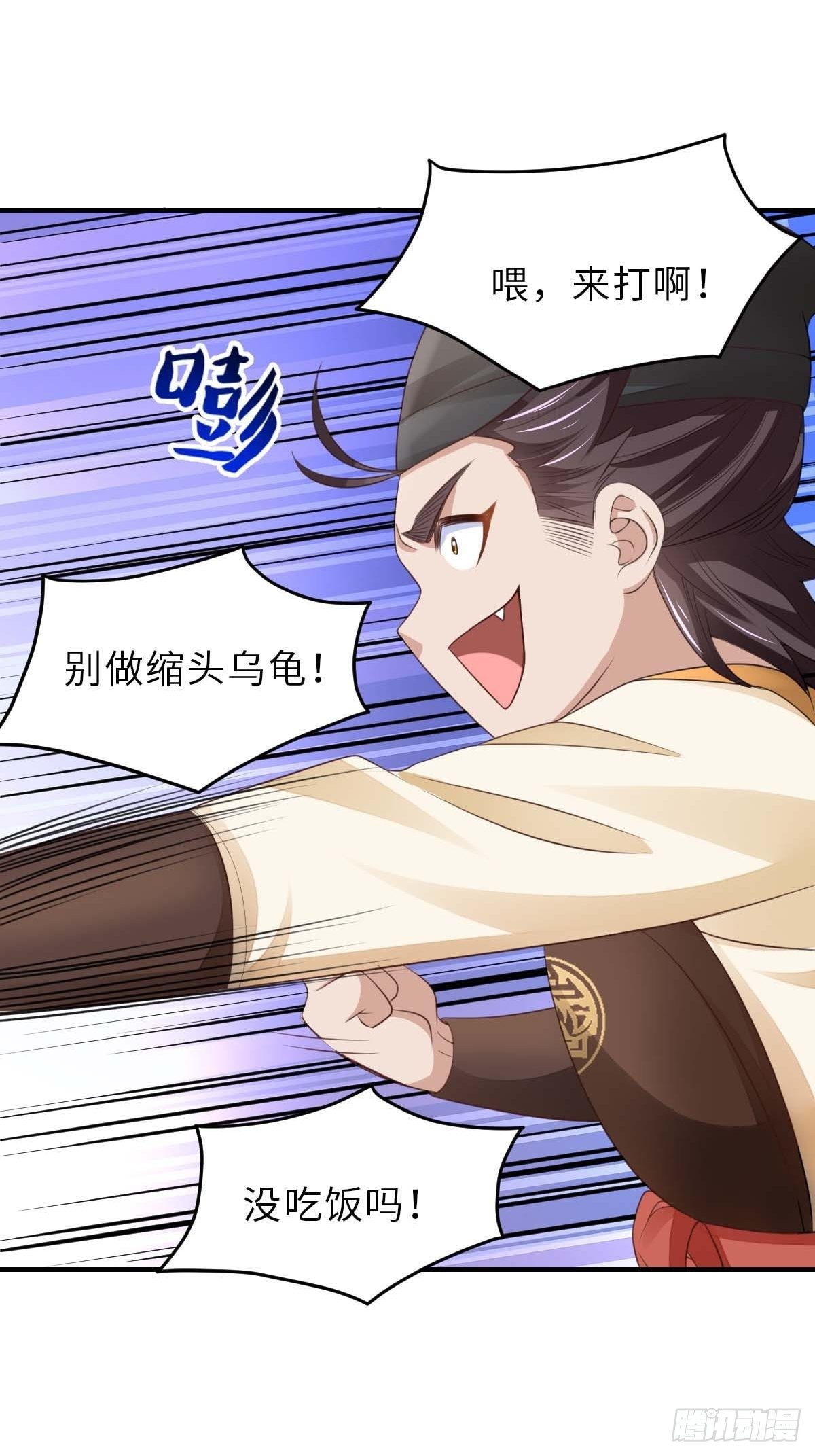 第31话 一定要忍住47